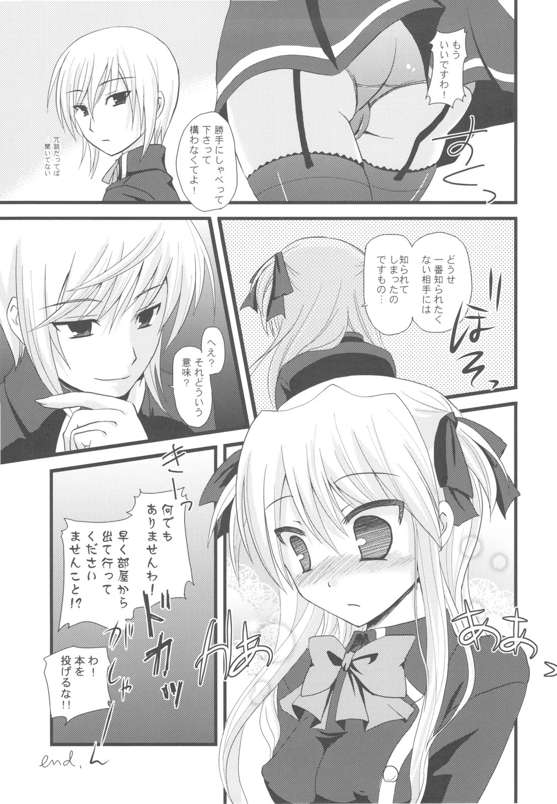 Stuffy stuff like stuffed crown porn comic picture 41