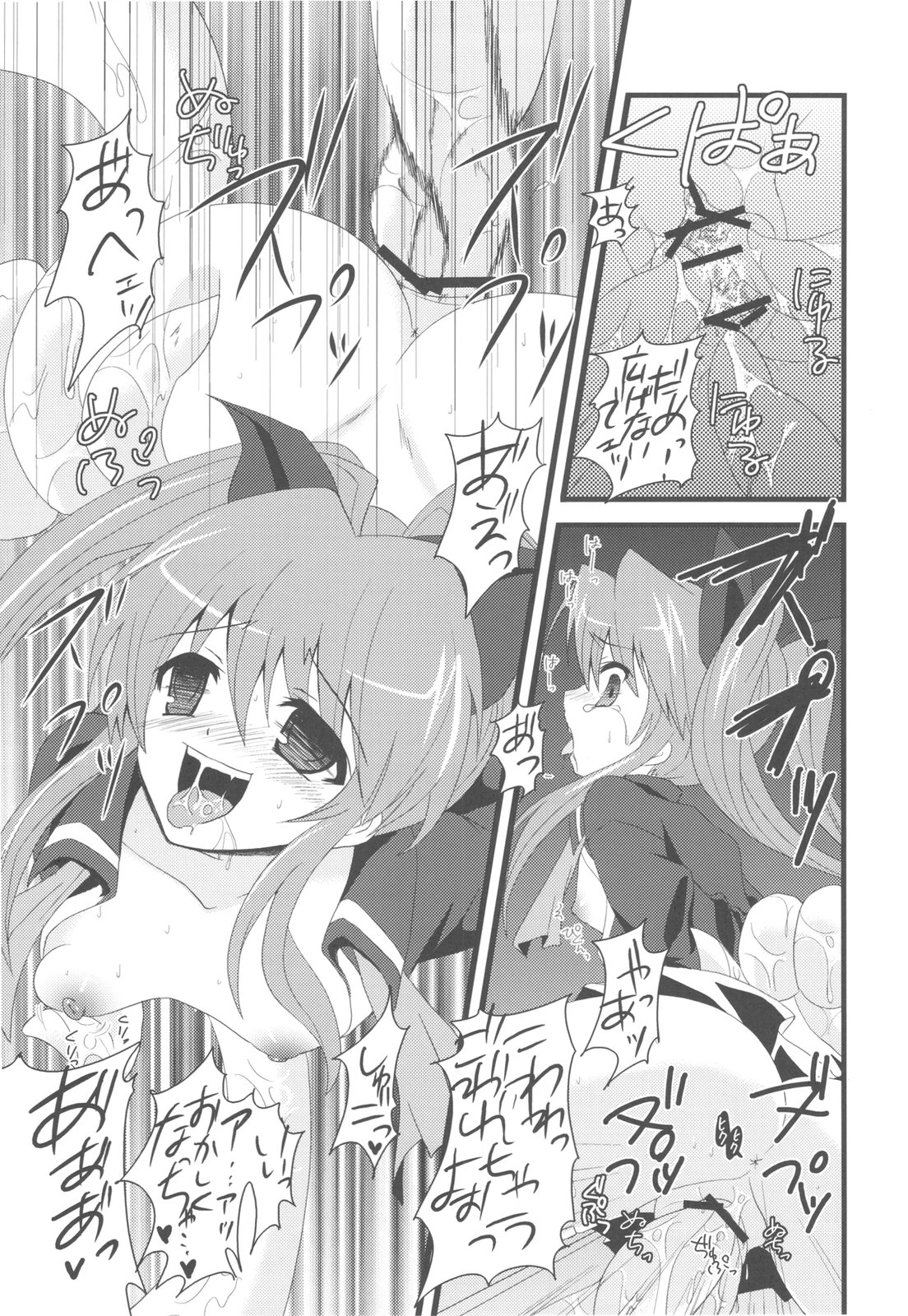 Stuffy stuff like stuffed crown porn comic picture 47