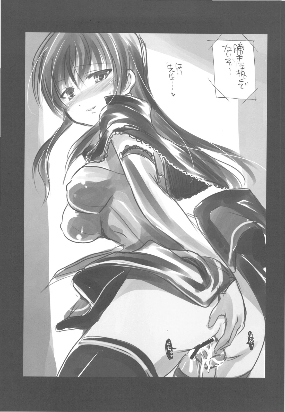 Stuffy stuff like stuffed crown porn comic picture 51