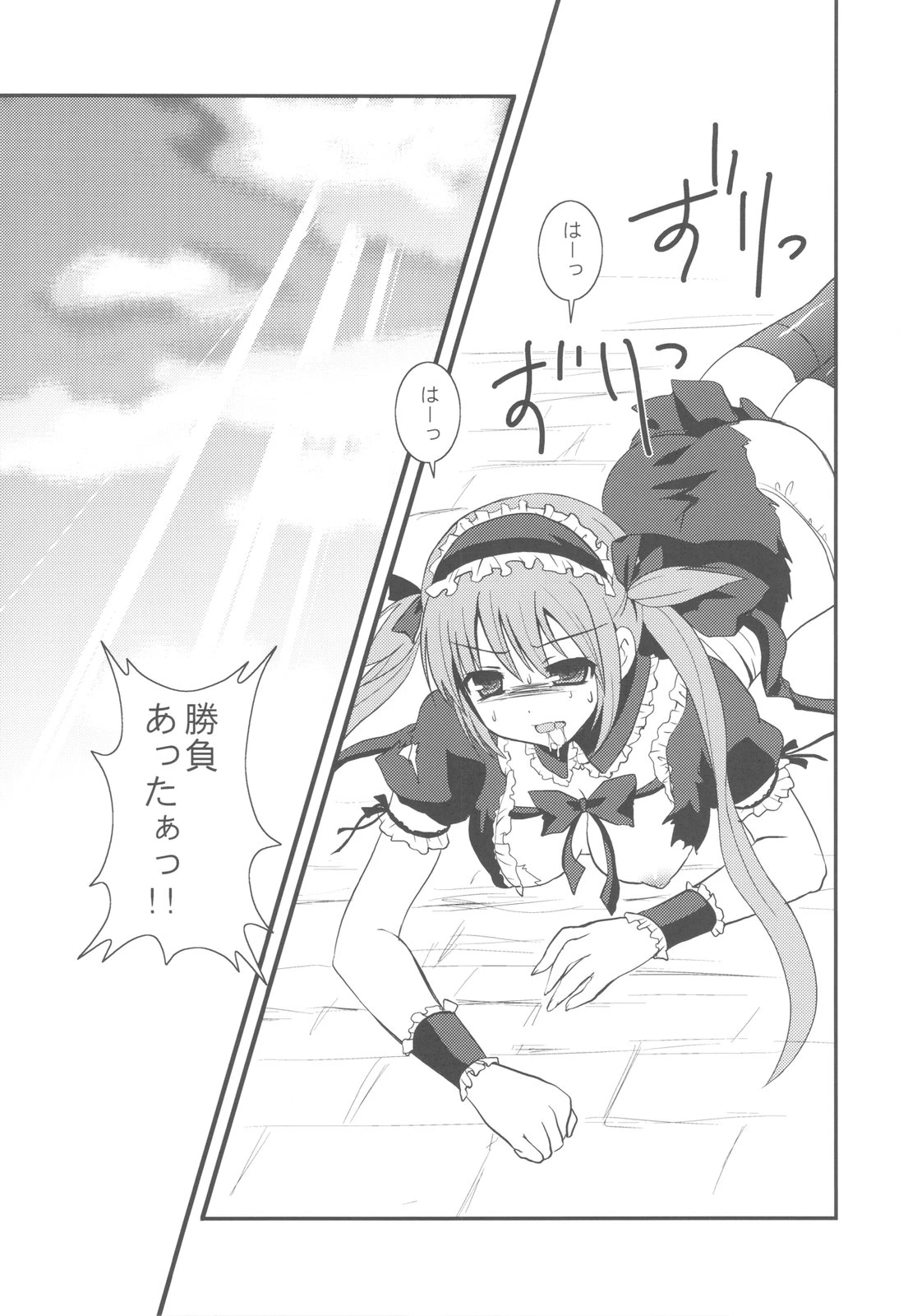 Stuffy stuff like stuffed crown porn comic picture 55