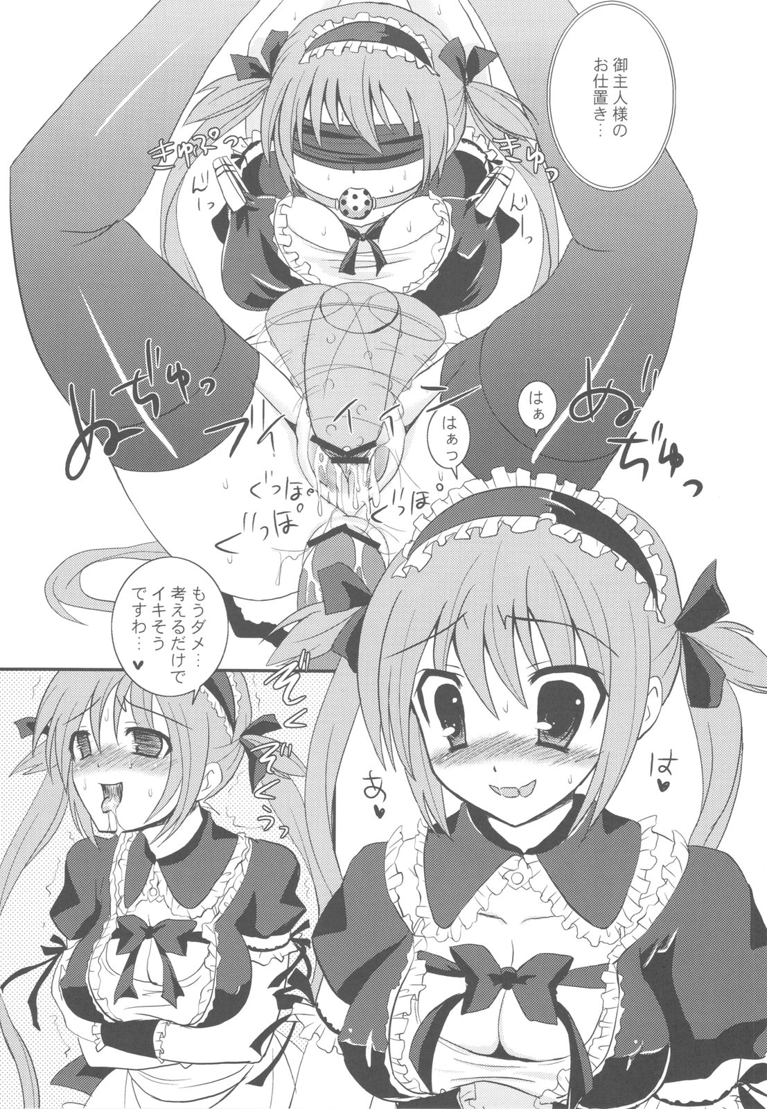 Stuffy stuff like stuffed crown porn comic picture 57