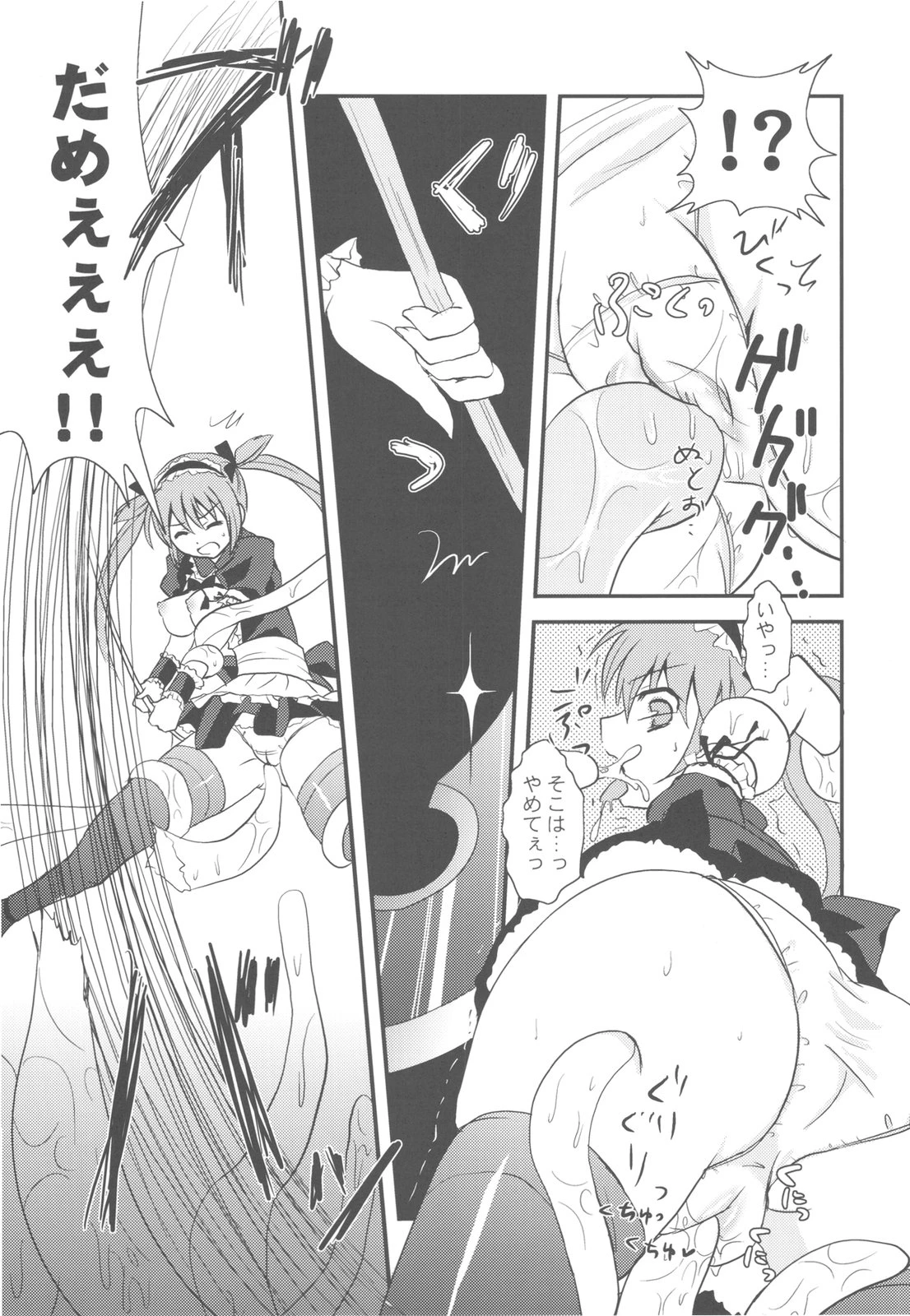 Stuffy stuff like stuffed crown porn comic picture 63