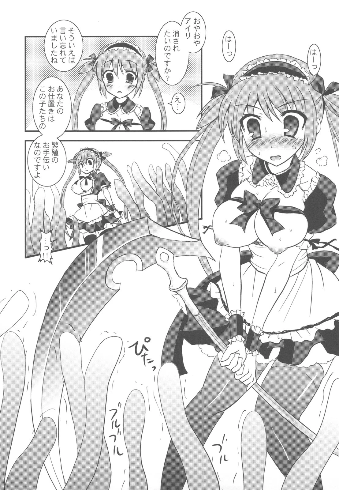 Stuffy stuff like stuffed crown porn comic picture 64