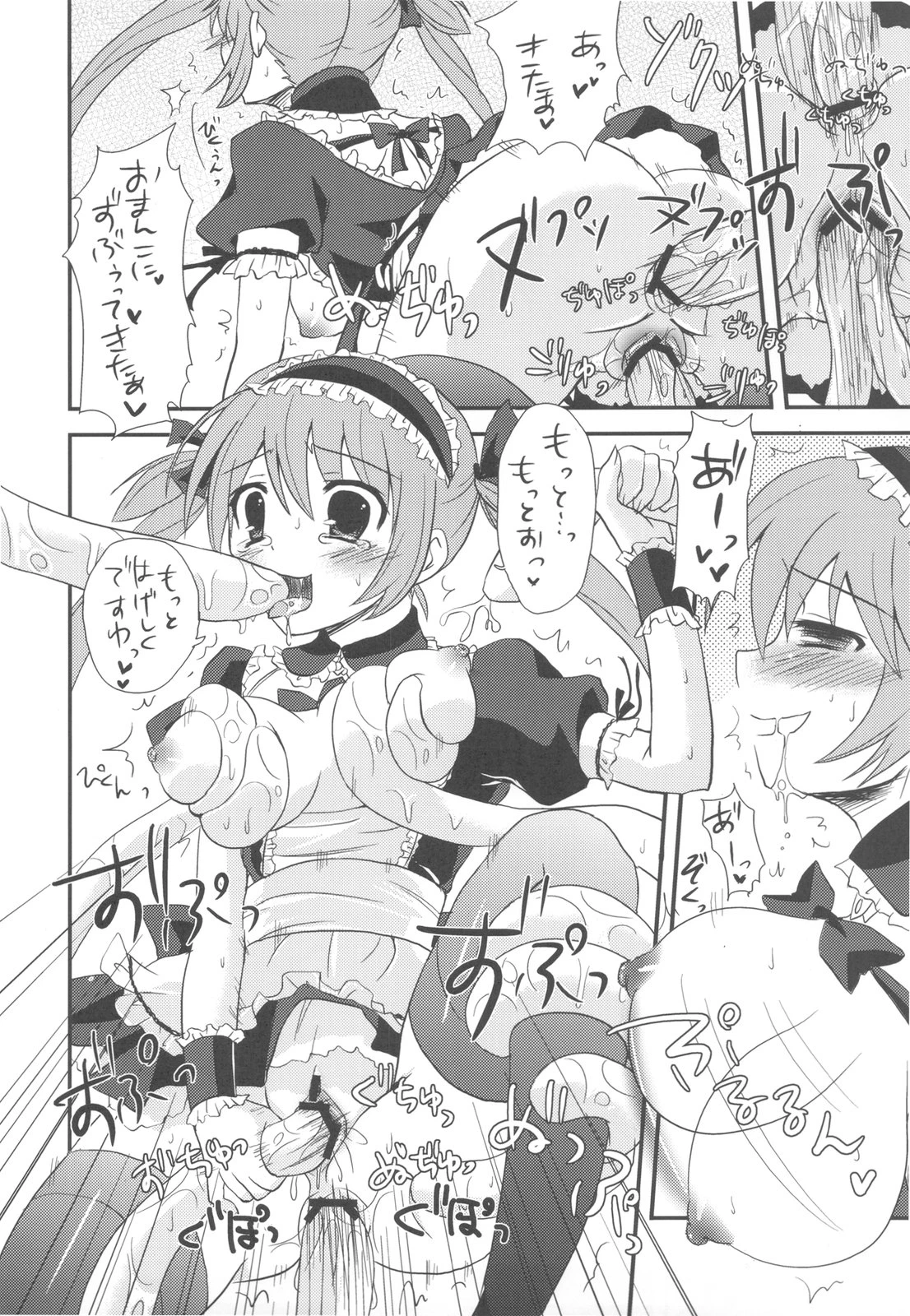 Stuffy stuff like stuffed crown porn comic picture 68