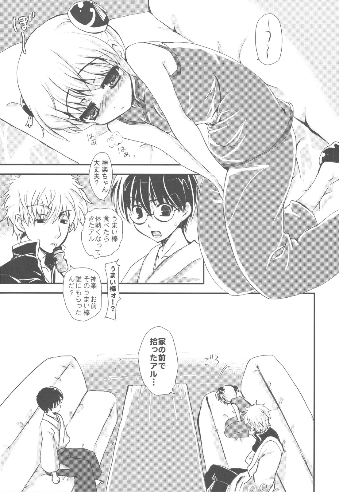 Stuffy stuff like stuffed crown porn comic picture 75