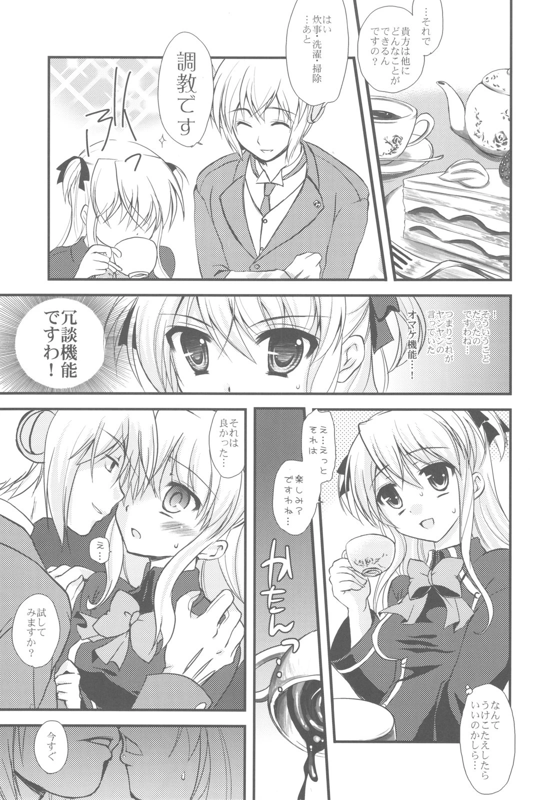 Stuffy stuff like stuffed crown porn comic picture 9