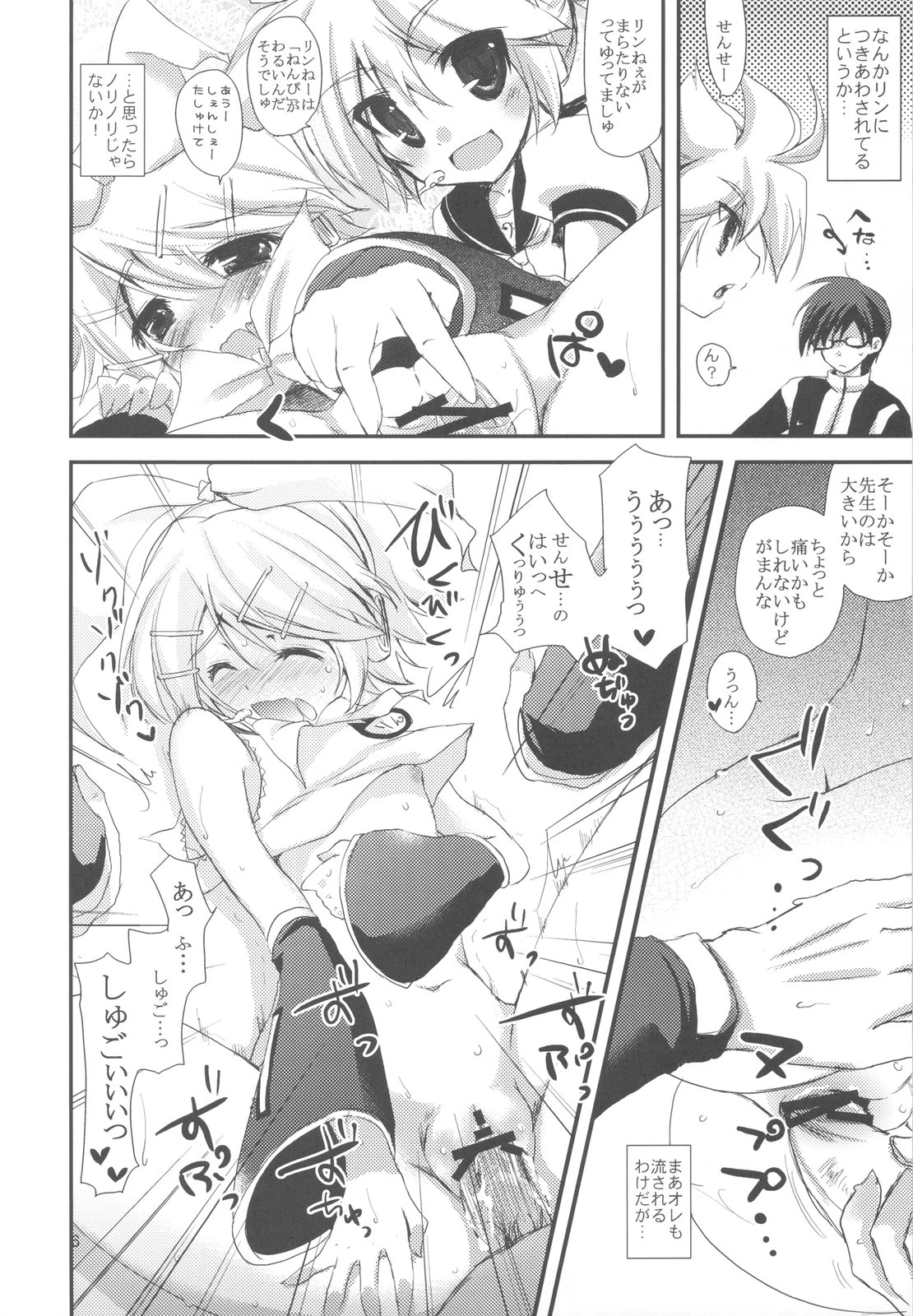 Stuffy stuff like stuffed crown porn comic picture 94
