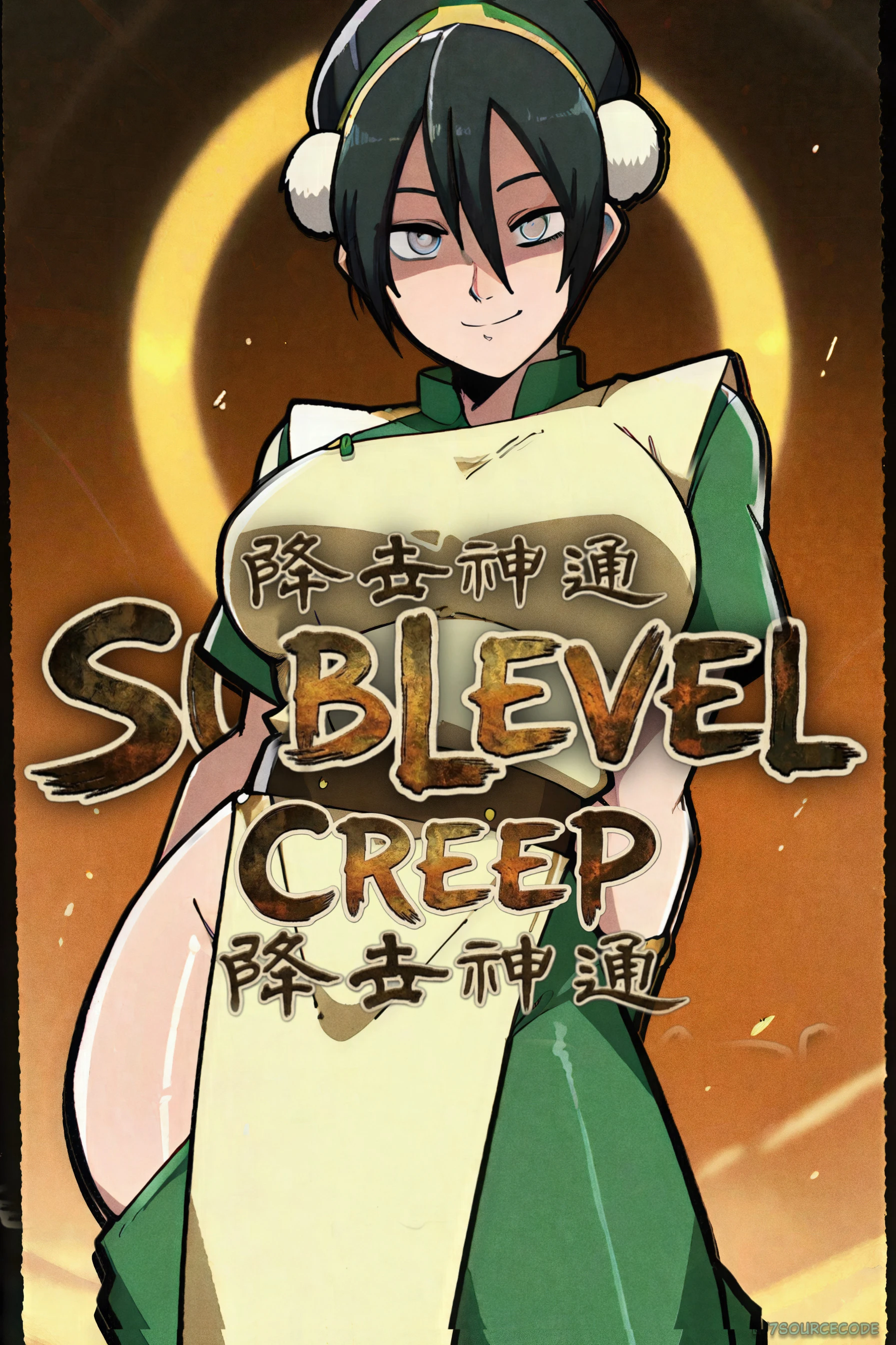 Sublevel Creep porn comic picture 1