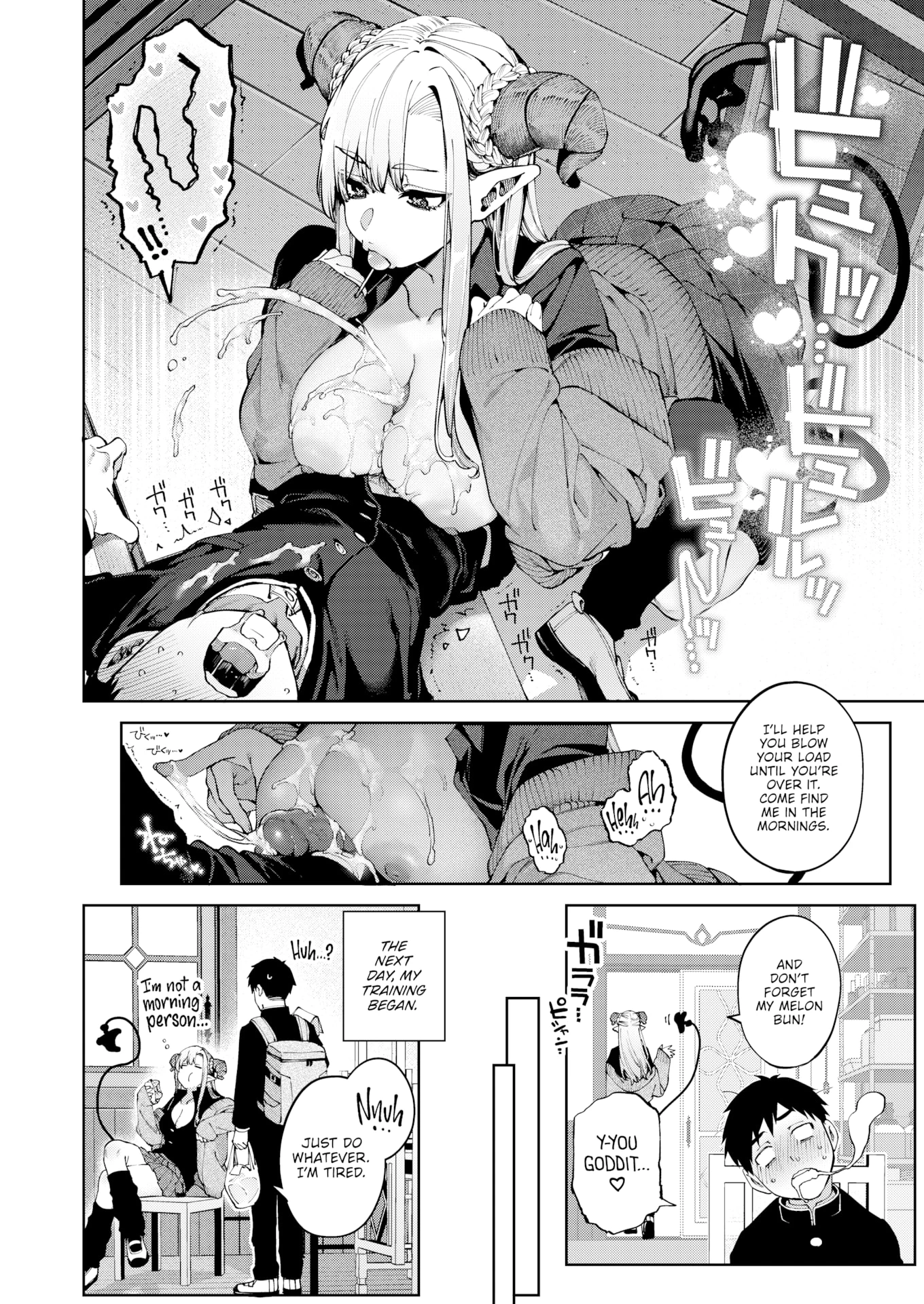 Succu-Gyaru Allergy! porn comic picture 10