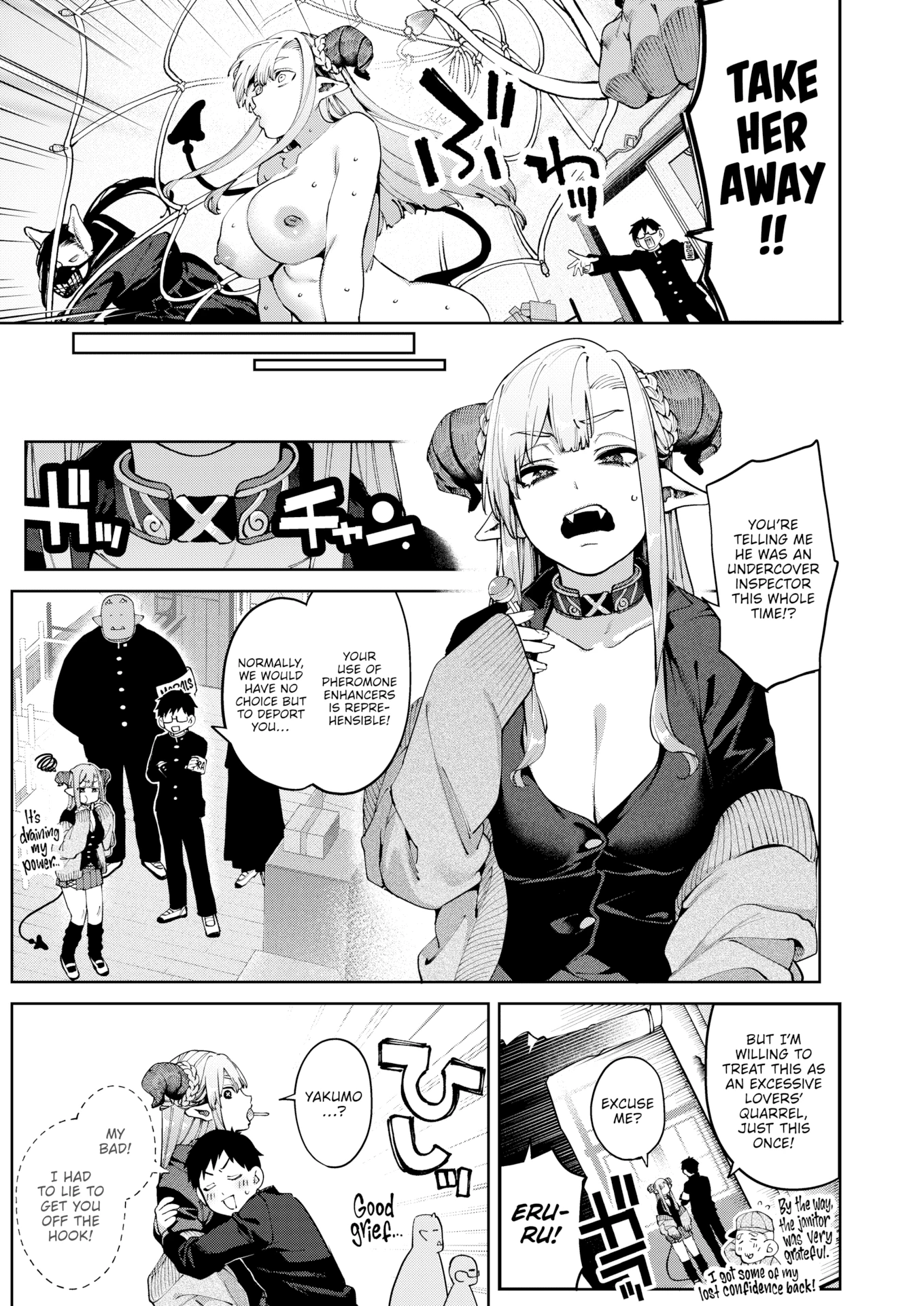 Succu-Gyaru Allergy! porn comic picture 25