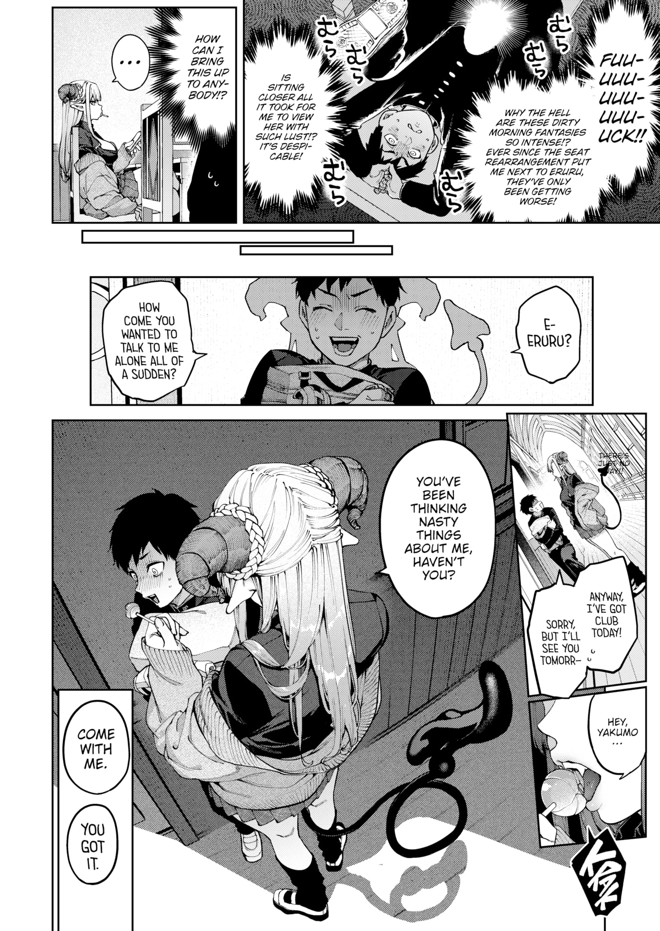 Succu-Gyaru Allergy! porn comic picture 4