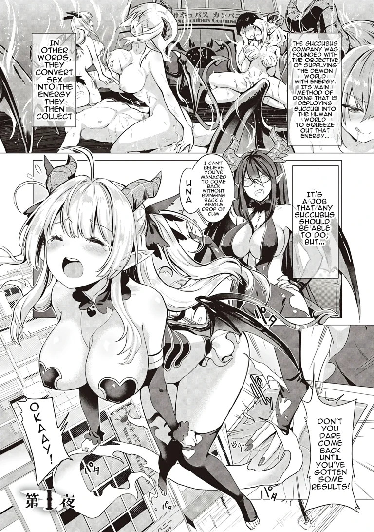 Succubus Company 1 porn comic picture 1