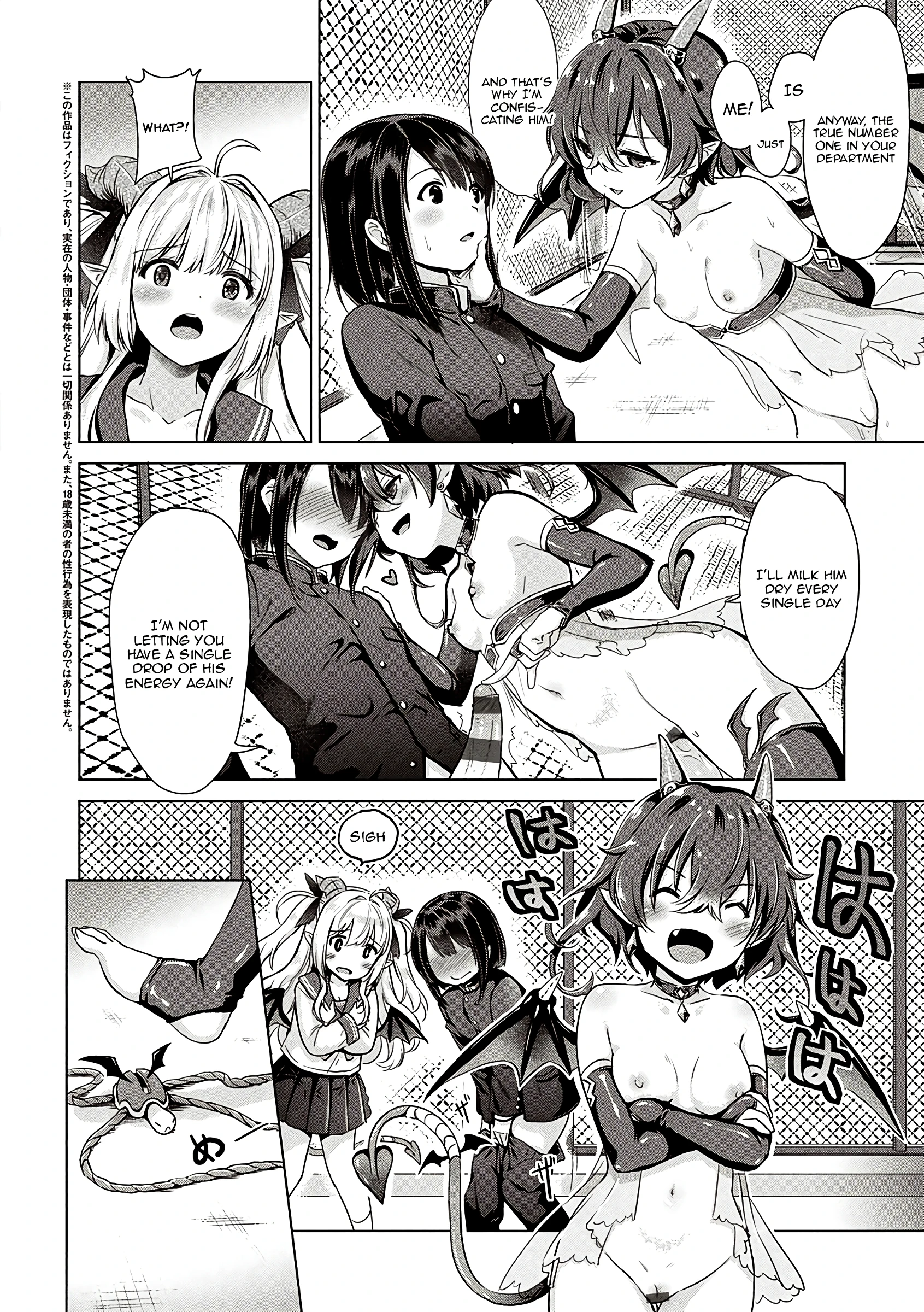 Succubus Company 3 porn comic picture 2