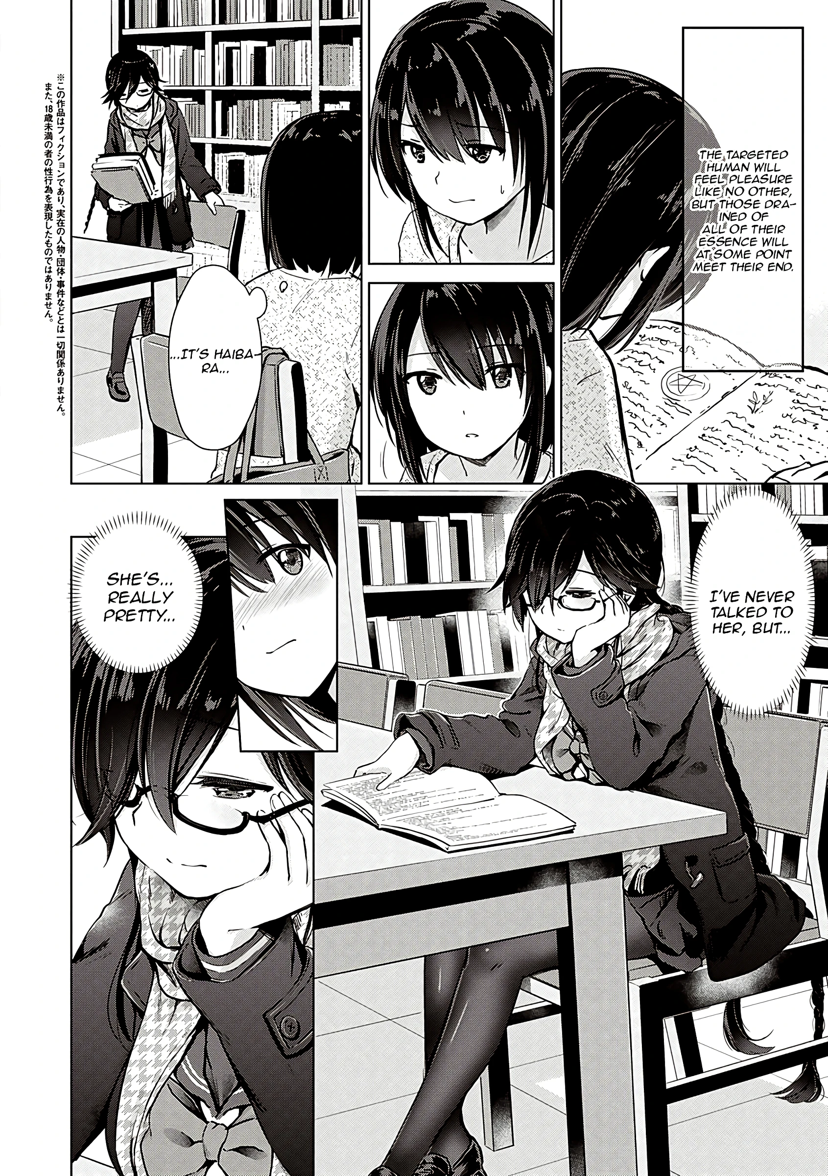 Succubus Company 4 porn comic picture 4