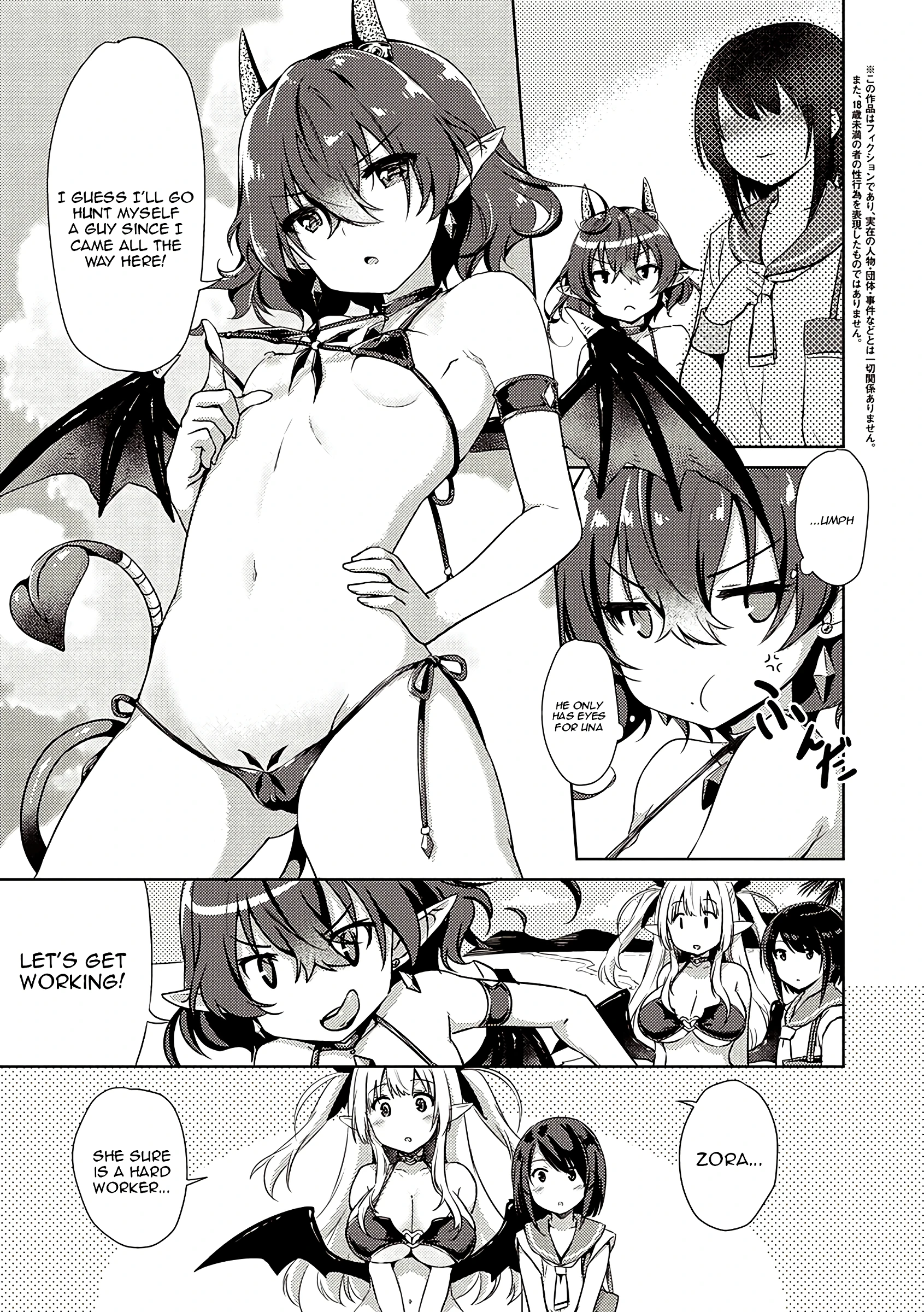 Succubus Company 5 porn comic picture 3