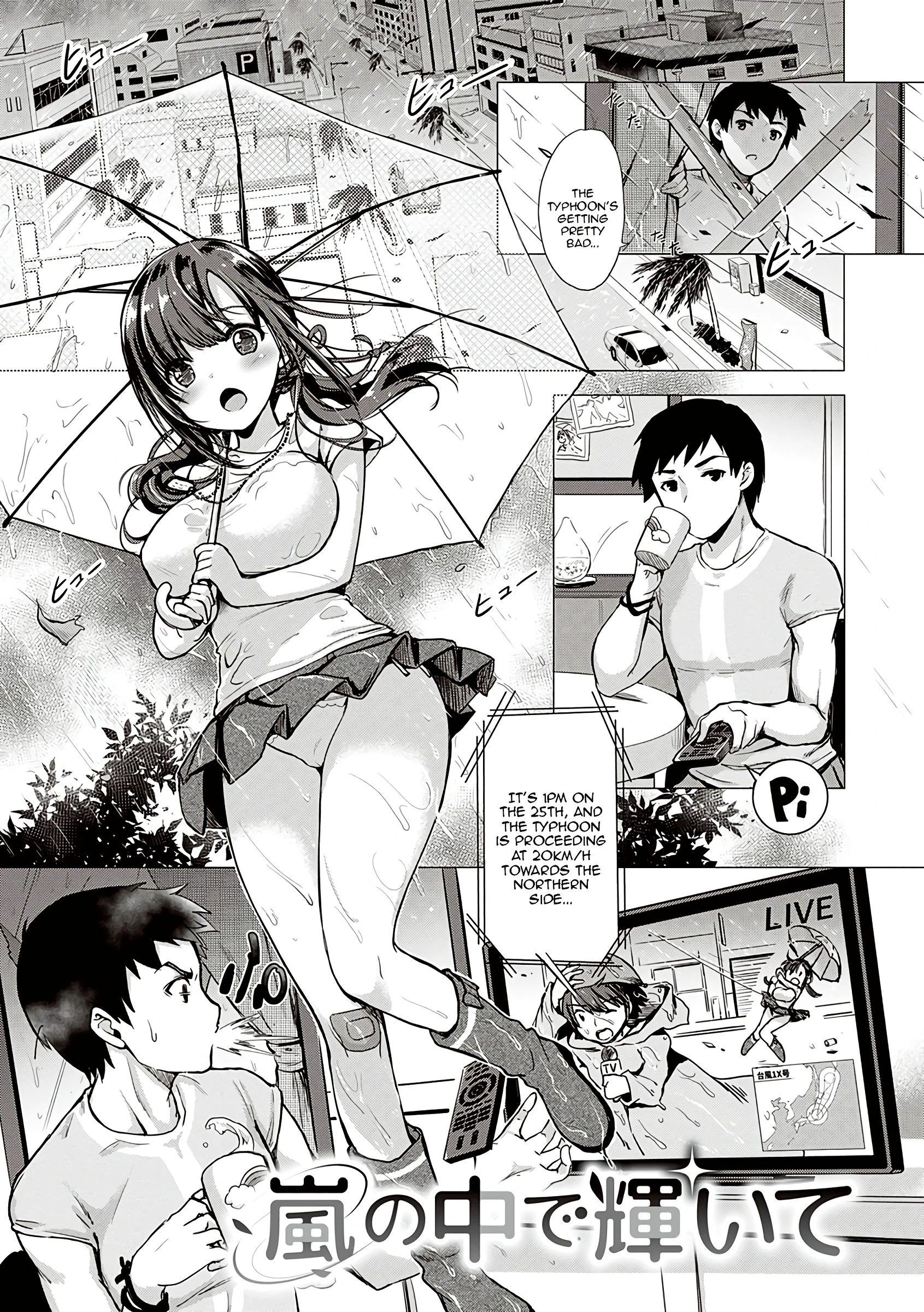 Succubus Company (bonus) porn comic picture 1