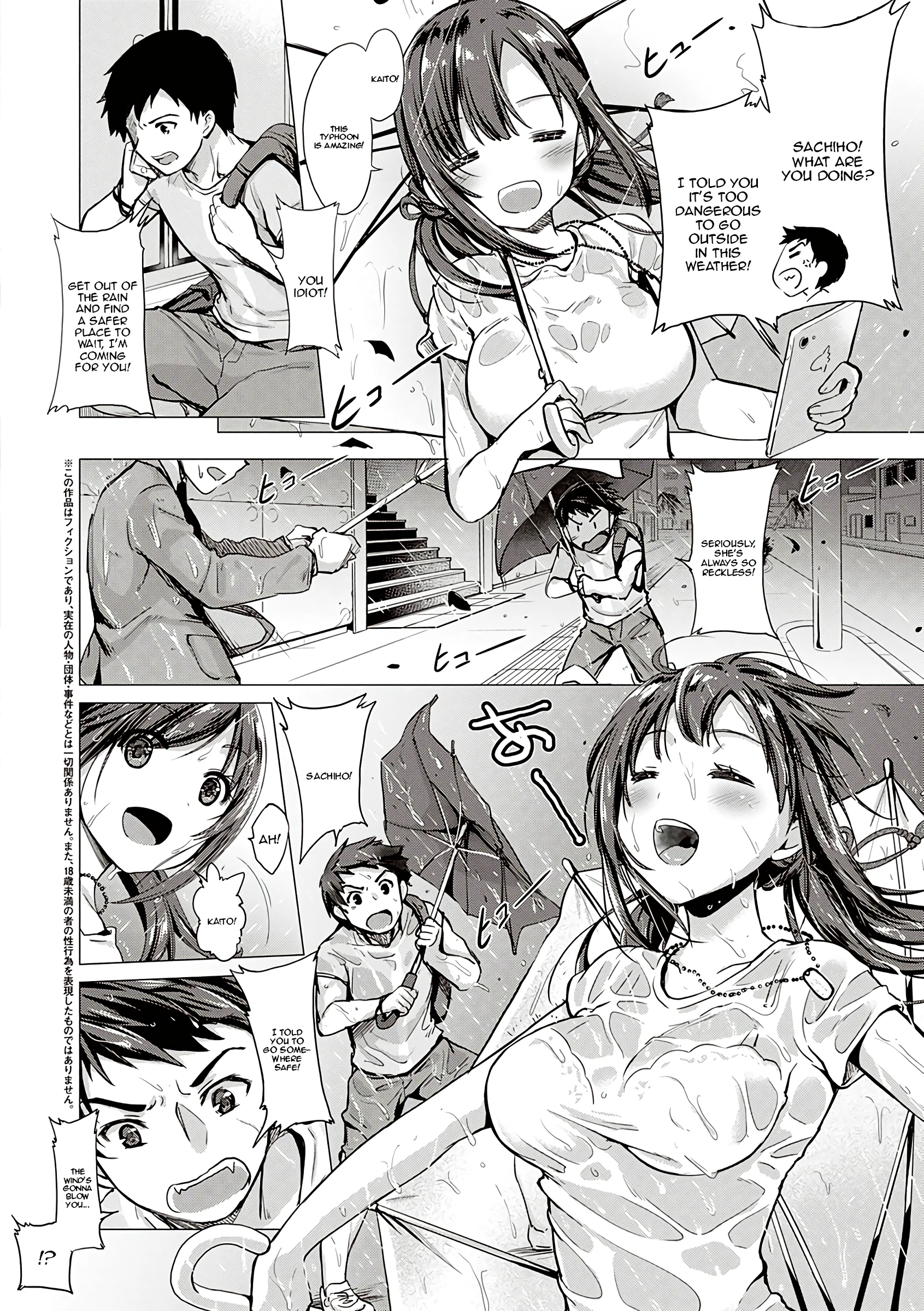 Succubus Company (bonus) porn comic picture 2