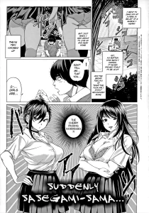Suddenly Sasegami-sama porn comic picture 1