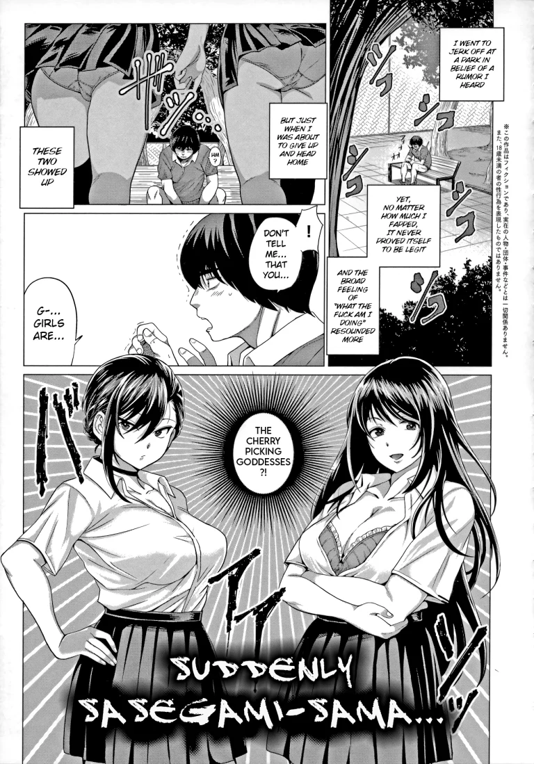 Suddenly Sasegami-sama porn comic picture 1