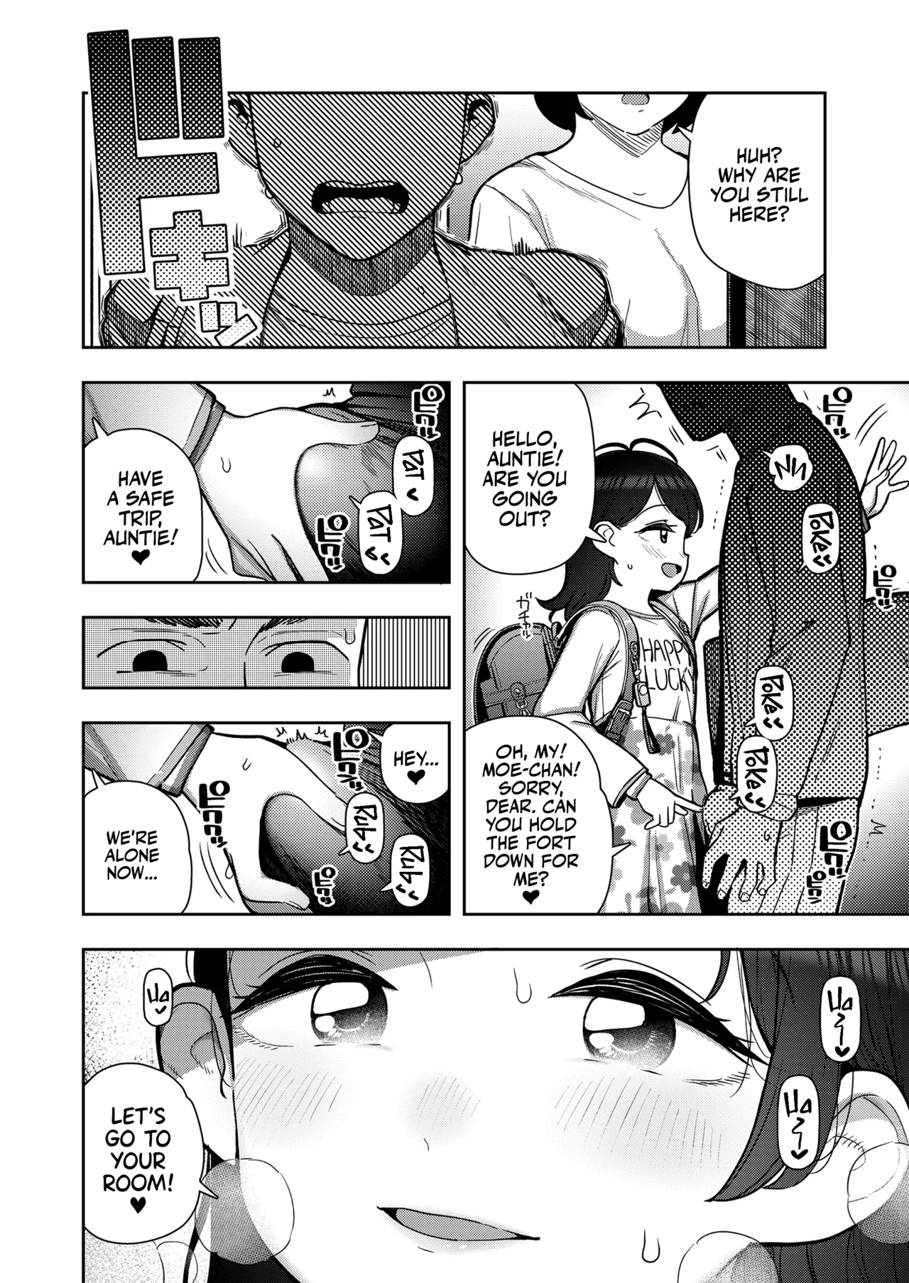 Suki ni shite | Let's Get Freaky! porn comic picture 4