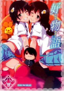 Sukimonogatari porn comic picture 1