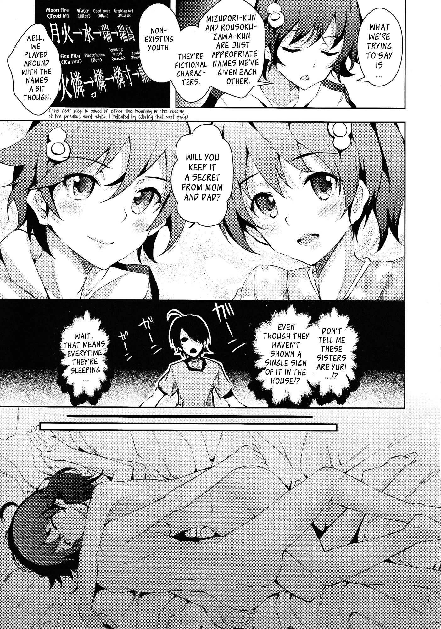 Sukimonogatari porn comic picture 10