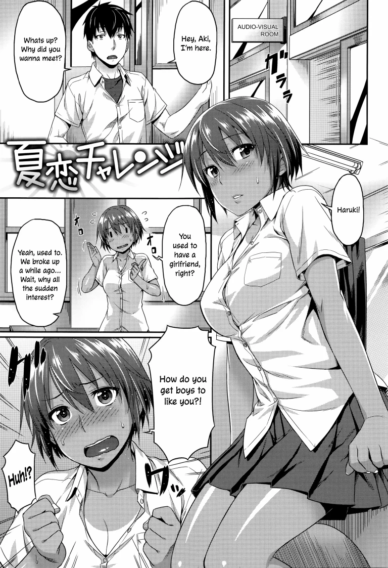 Summer Love Challenge porn comic picture 1