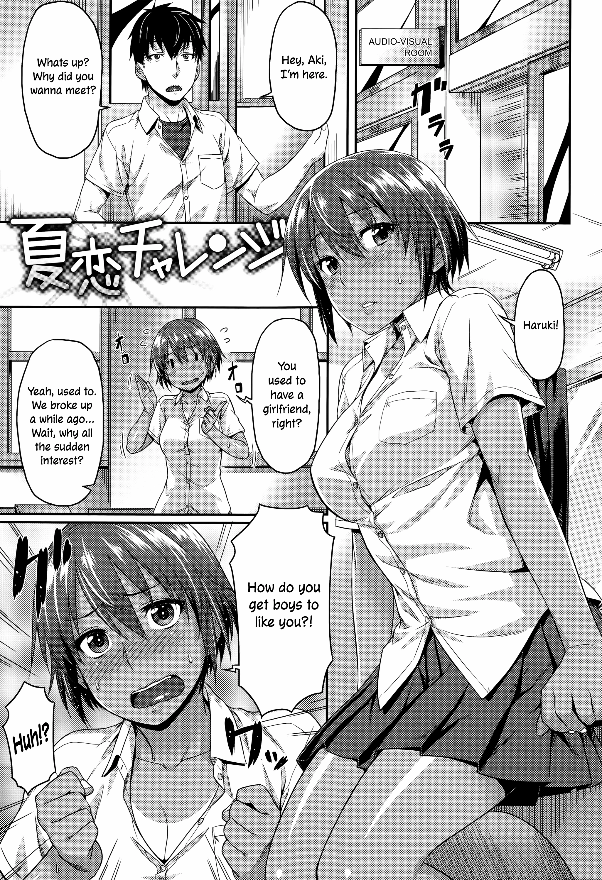 Summer Love Challenge porn comic picture 1
