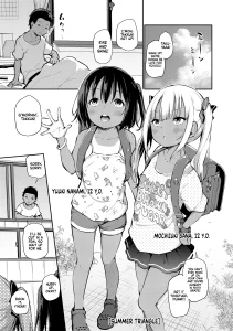 Summer Triangle porn comic picture 1