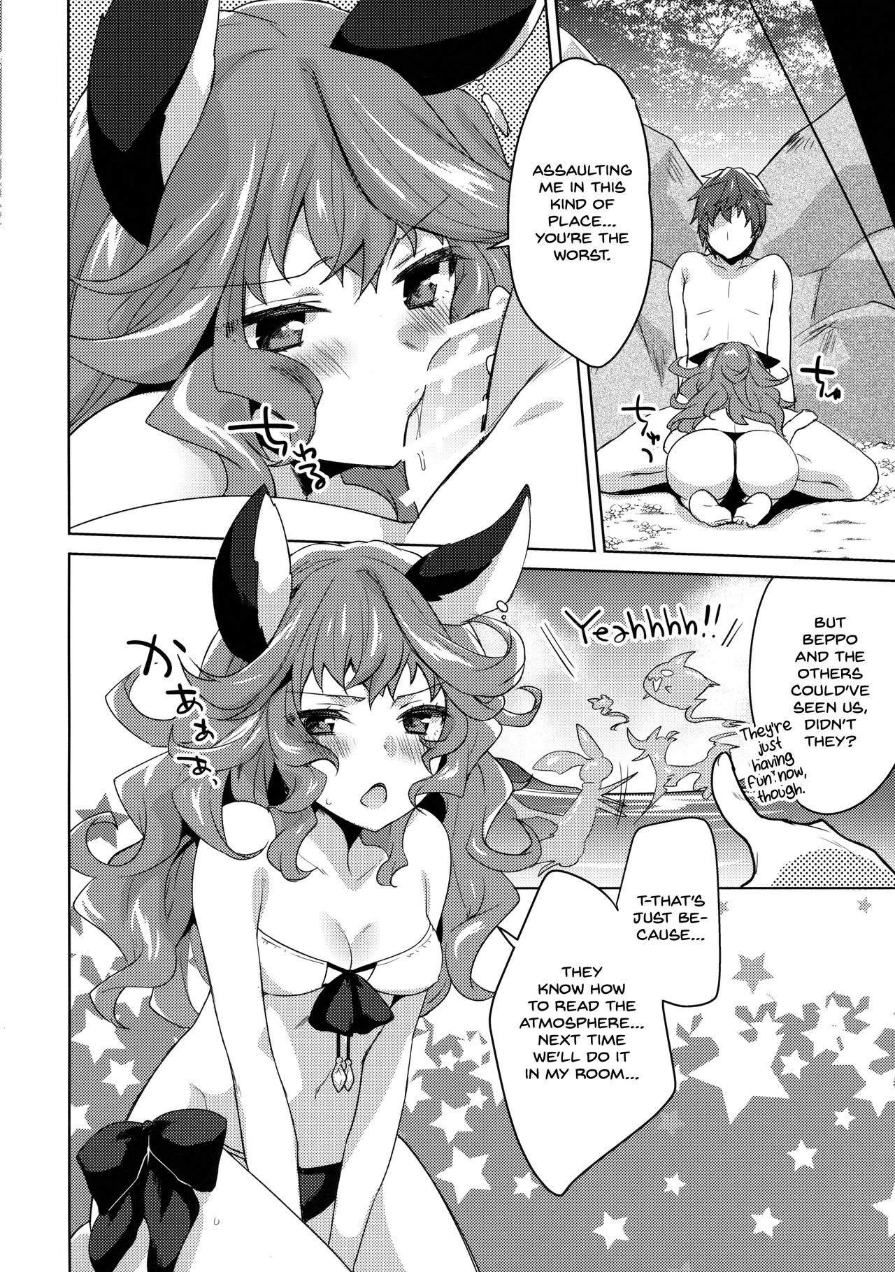 SUMMER VERSION porn comic picture 13