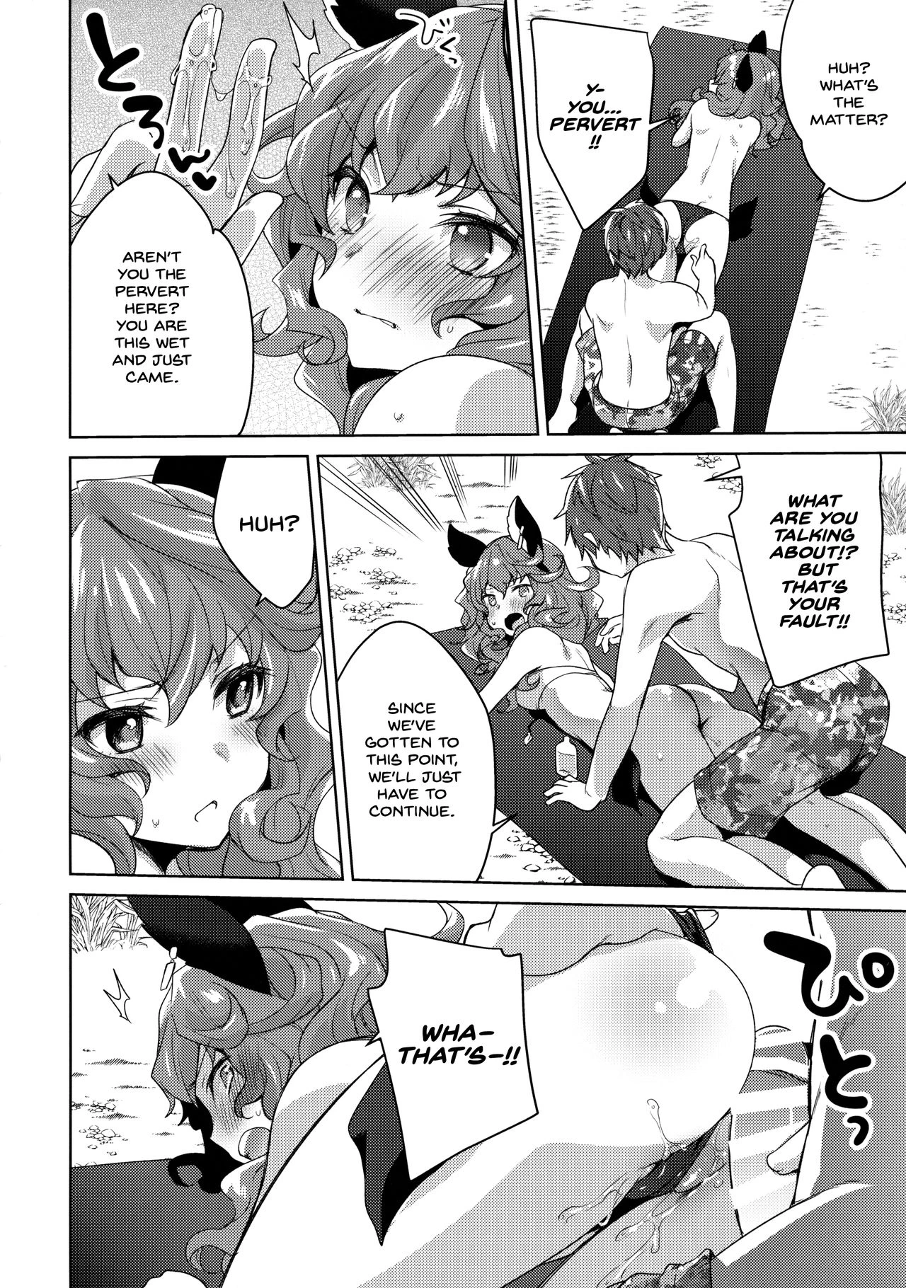 SUMMER VERSION porn comic picture 7