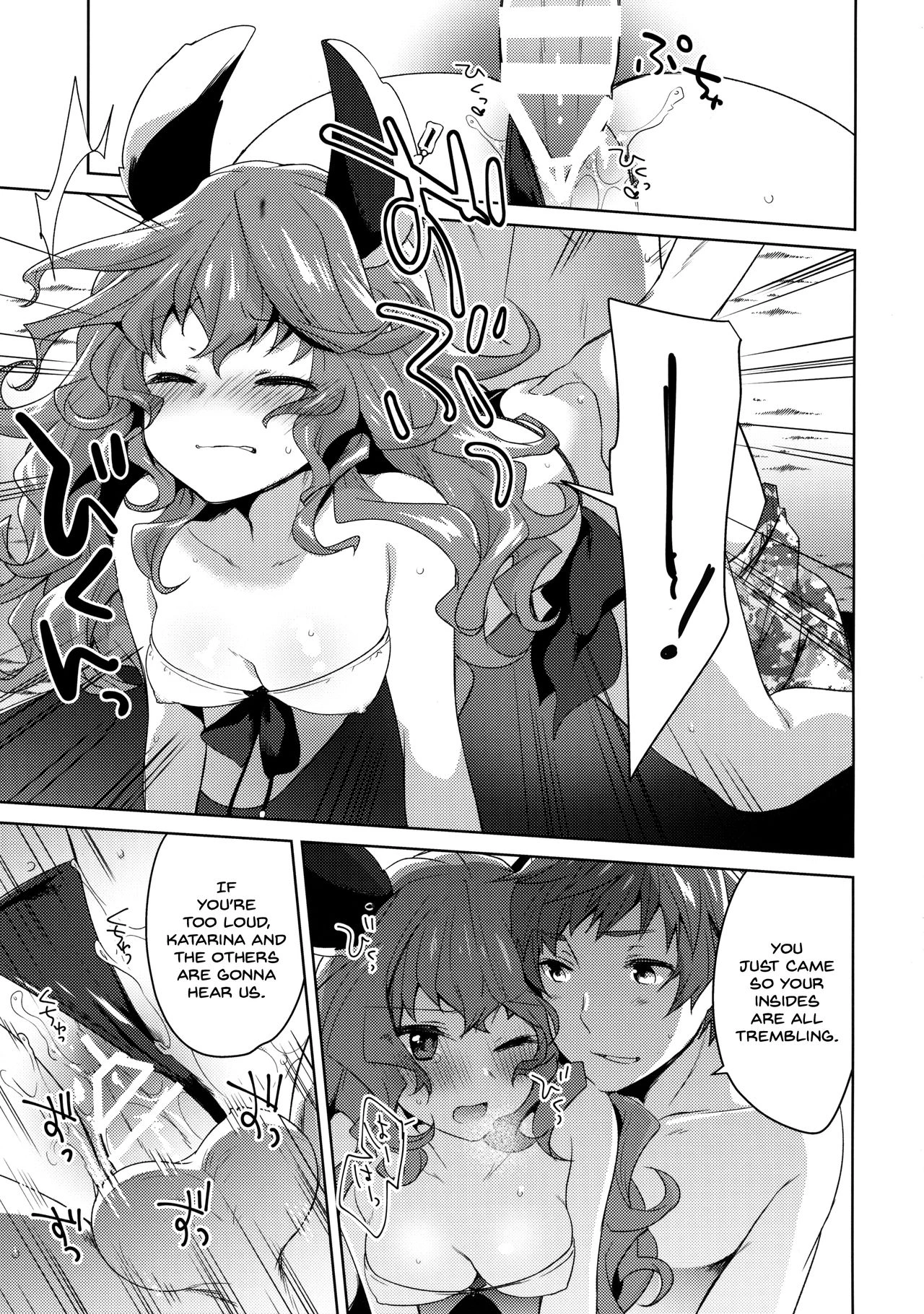 SUMMER VERSION porn comic picture 8
