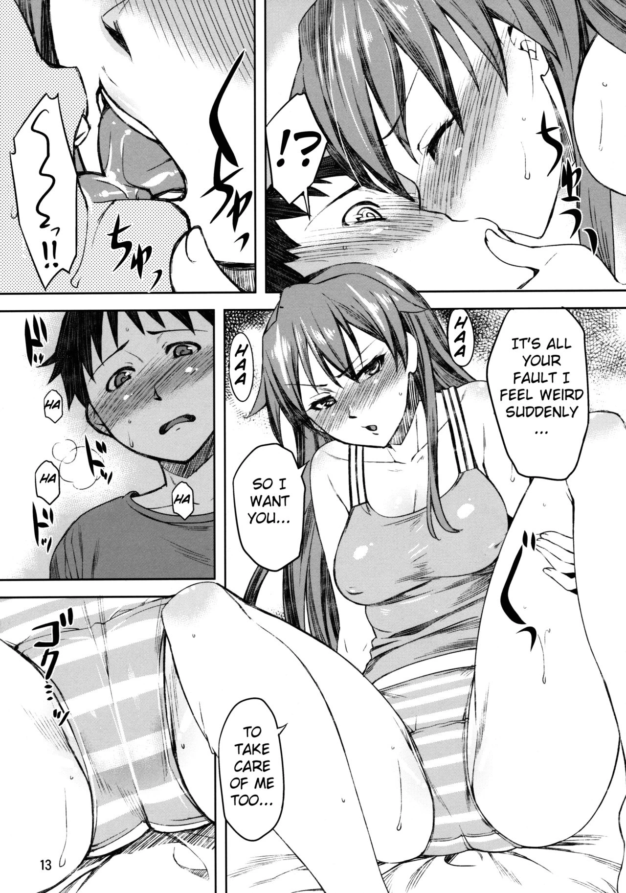 Summer's Asuka Book porn comic picture 10