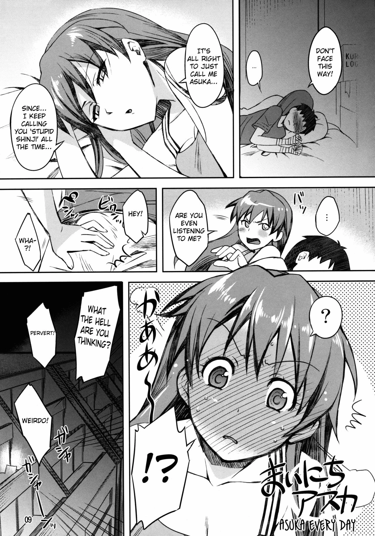 Summer's Asuka Book porn comic picture 6