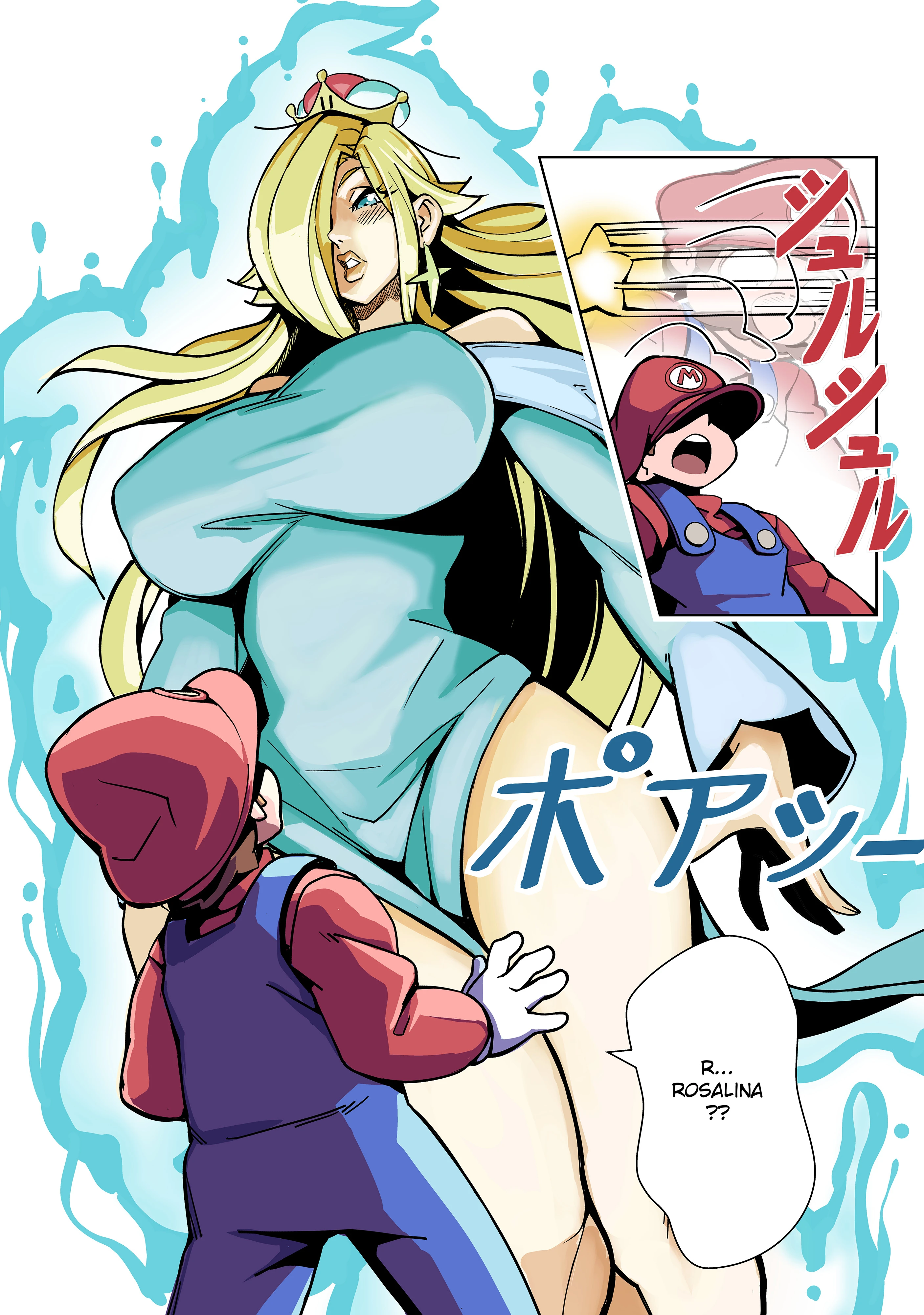 Super Crown Madness! porn comic picture 5