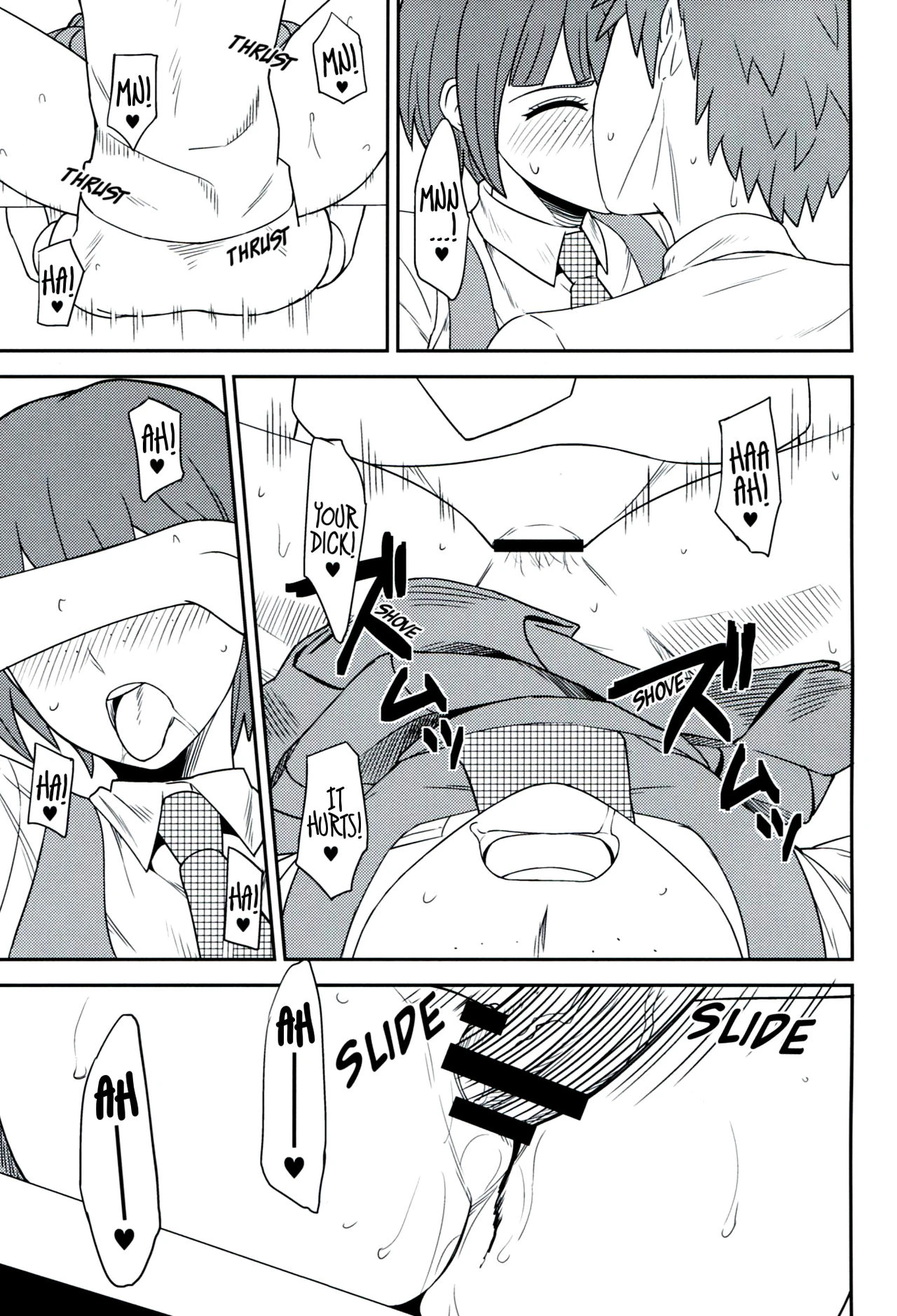 Super Danganronpa 2 - 環状オクラホマミキサー2 porn comic picture 22