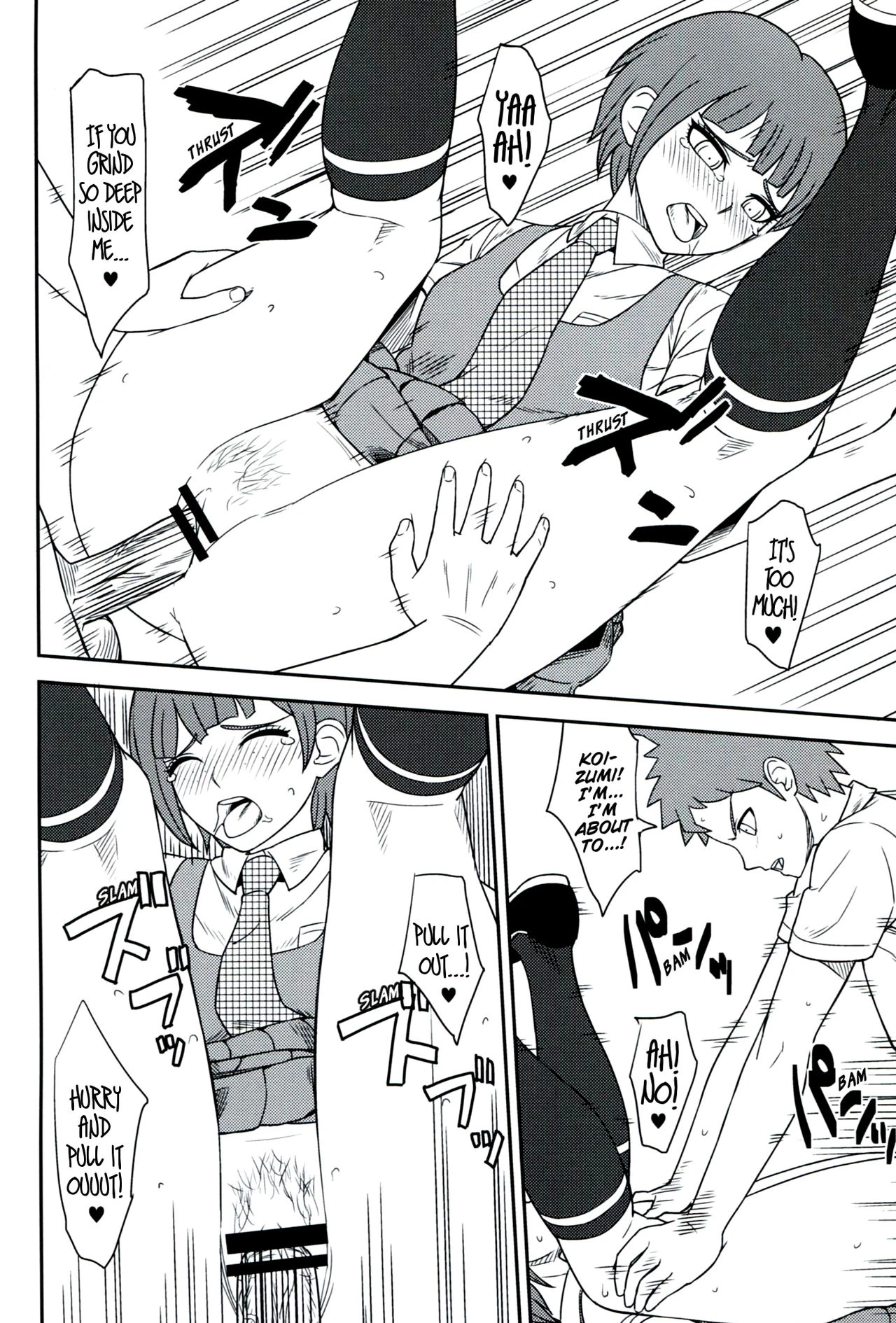 Super Danganronpa 2 - 環状オクラホマミキサー2 porn comic picture 23