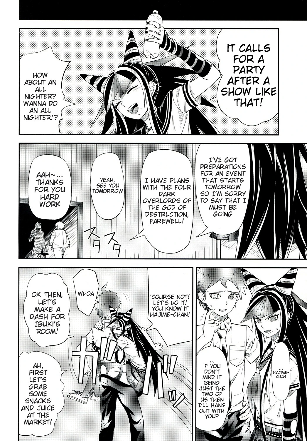 Super Danganronpa 2 - 環状オクラホマミキサー3 porn comic picture 3