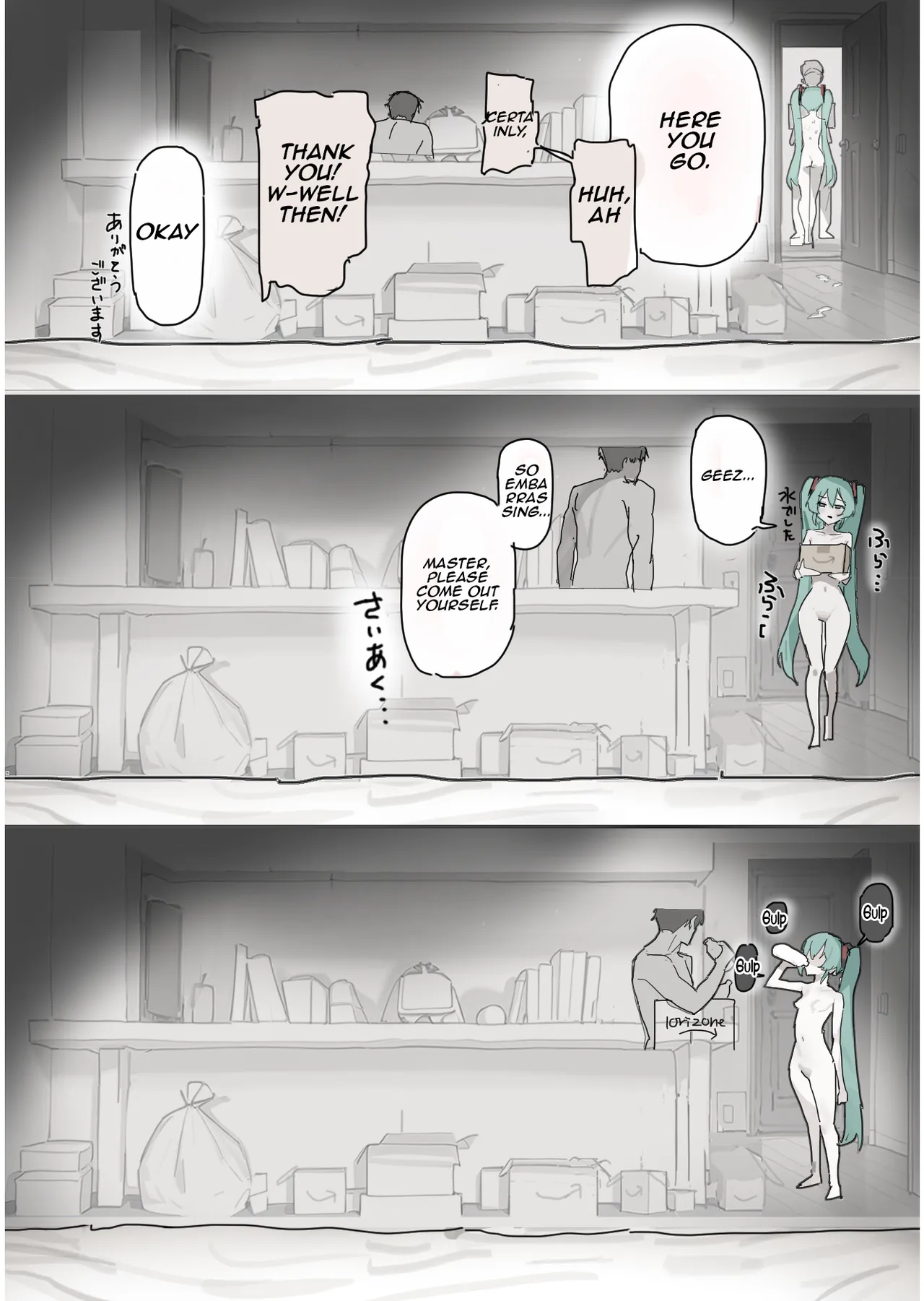 Super Erotic Birthday porn comic picture 6