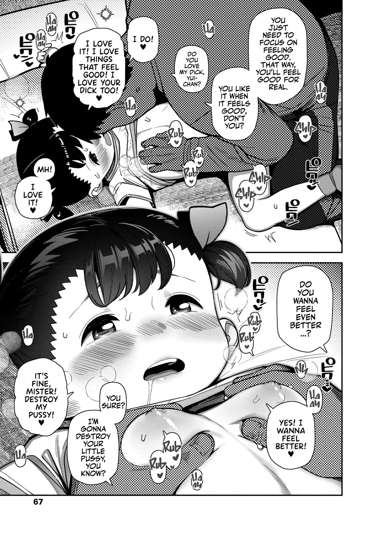 Super Gentle Soul porn comic picture 13