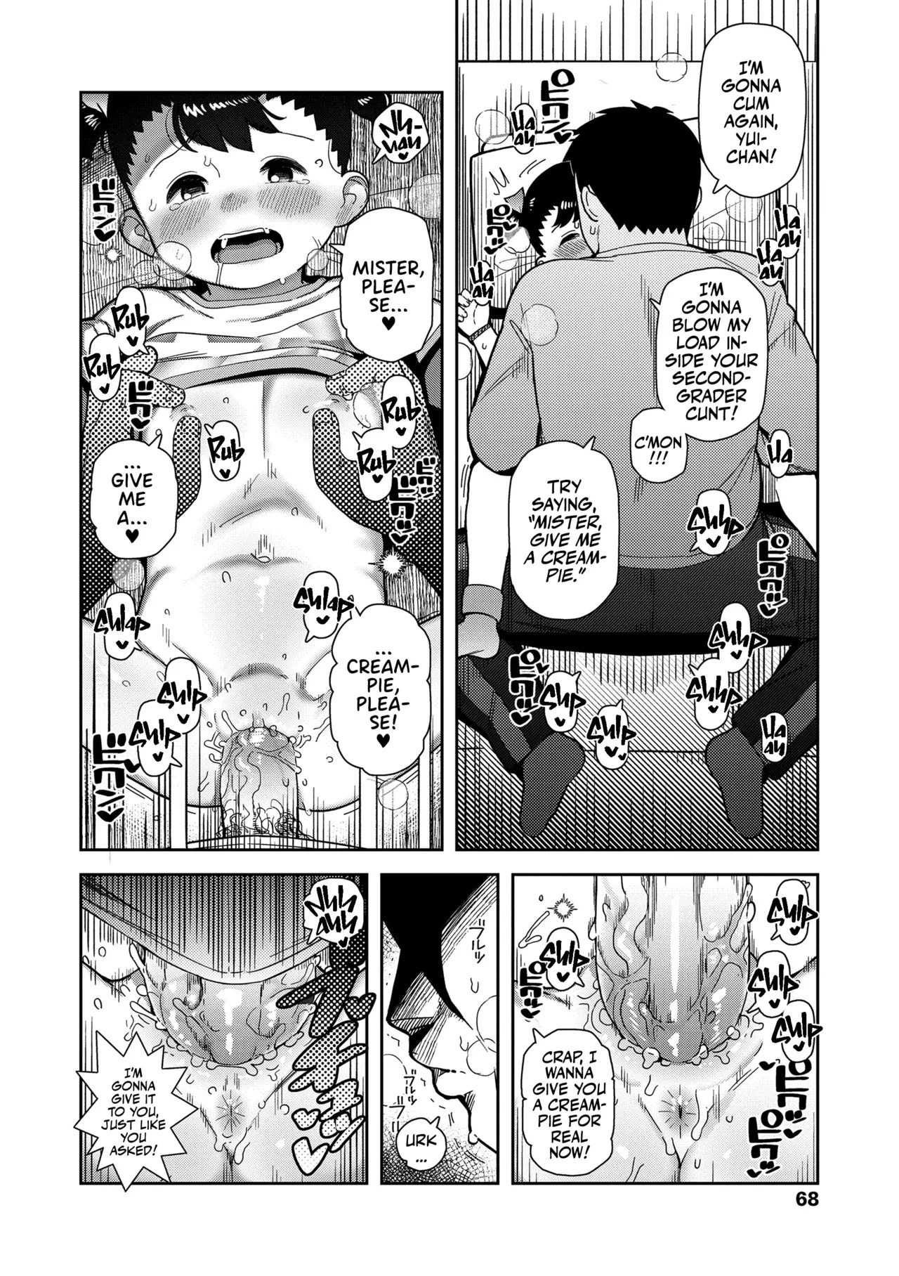 Super Gentle Soul porn comic picture 14