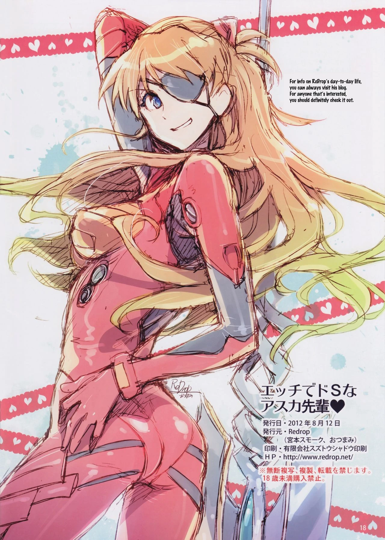 Super-Sadistic Asuka-senpai porn comic picture 16