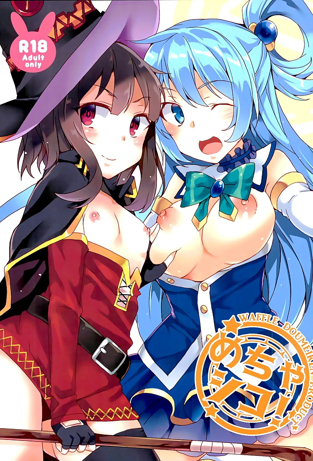 Superfappable! porn comic picture 1