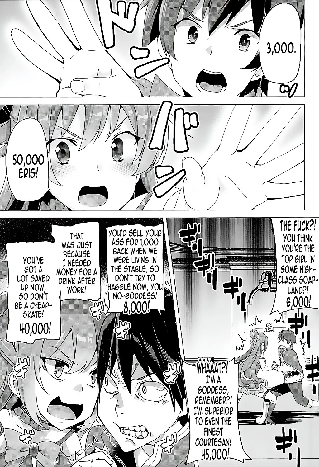 Superfappable! porn comic picture 2