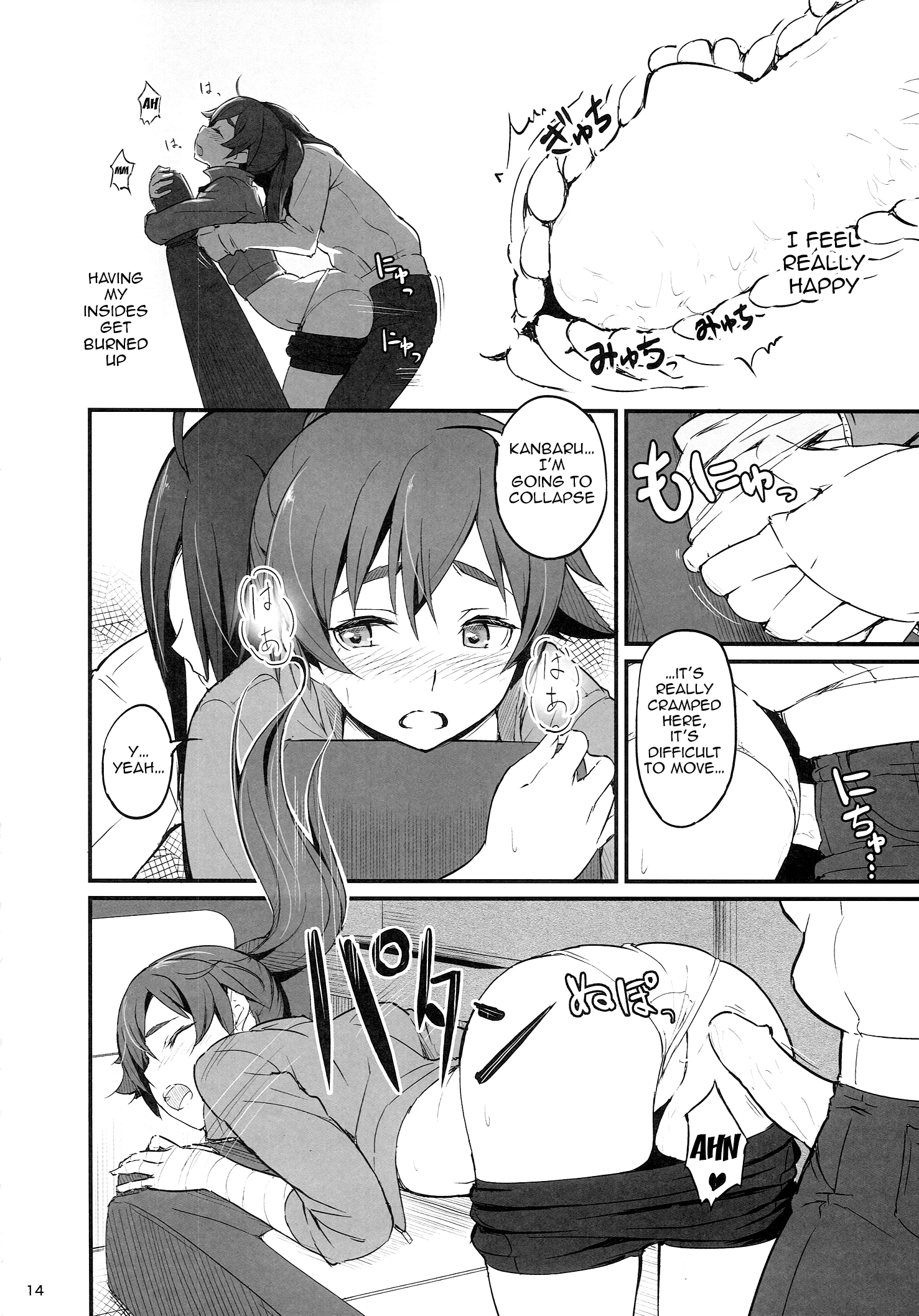 Suruga Drive porn comic picture 15