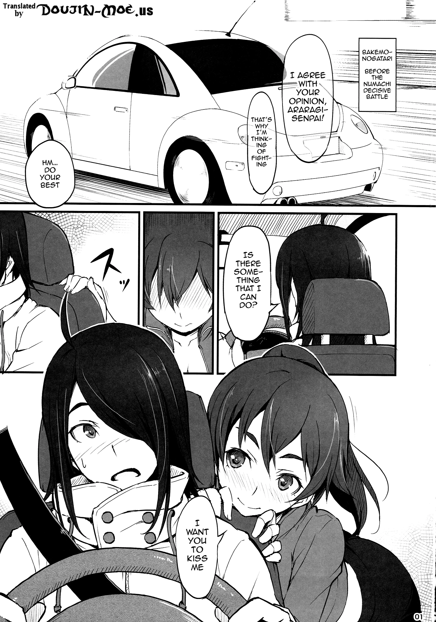 Suruga Drive porn comic picture 2