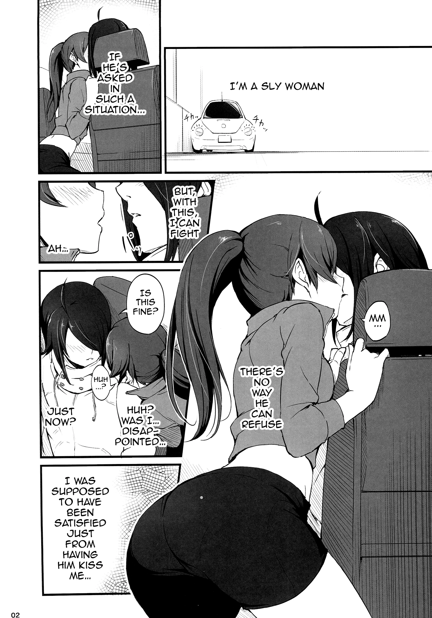 Suruga Drive porn comic picture 3
