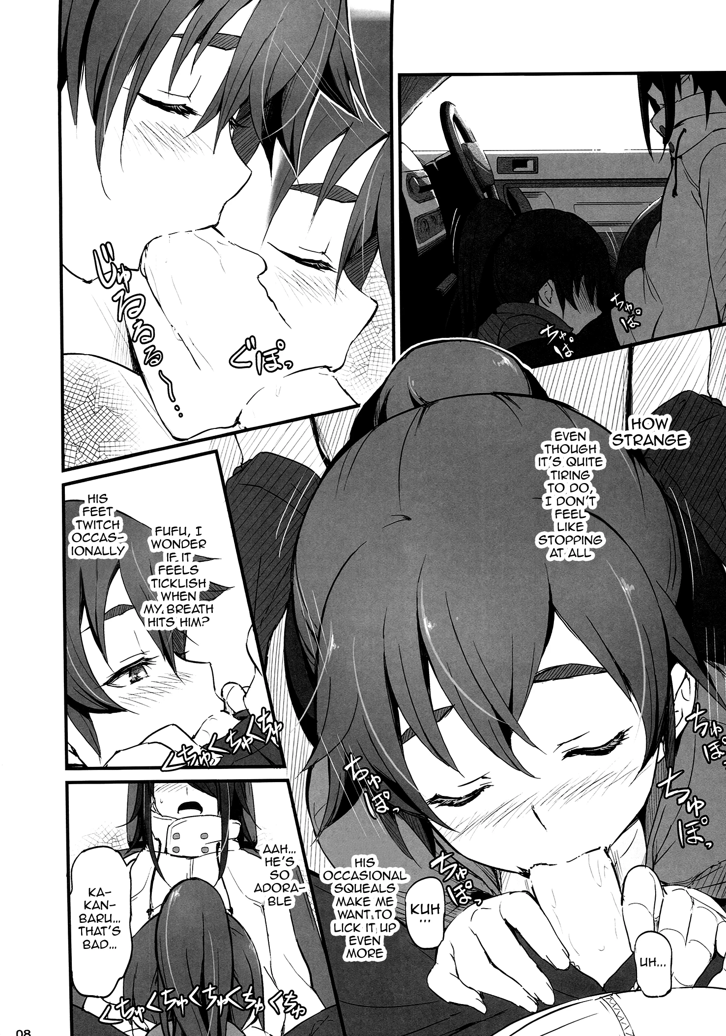 Suruga Drive porn comic picture 9
