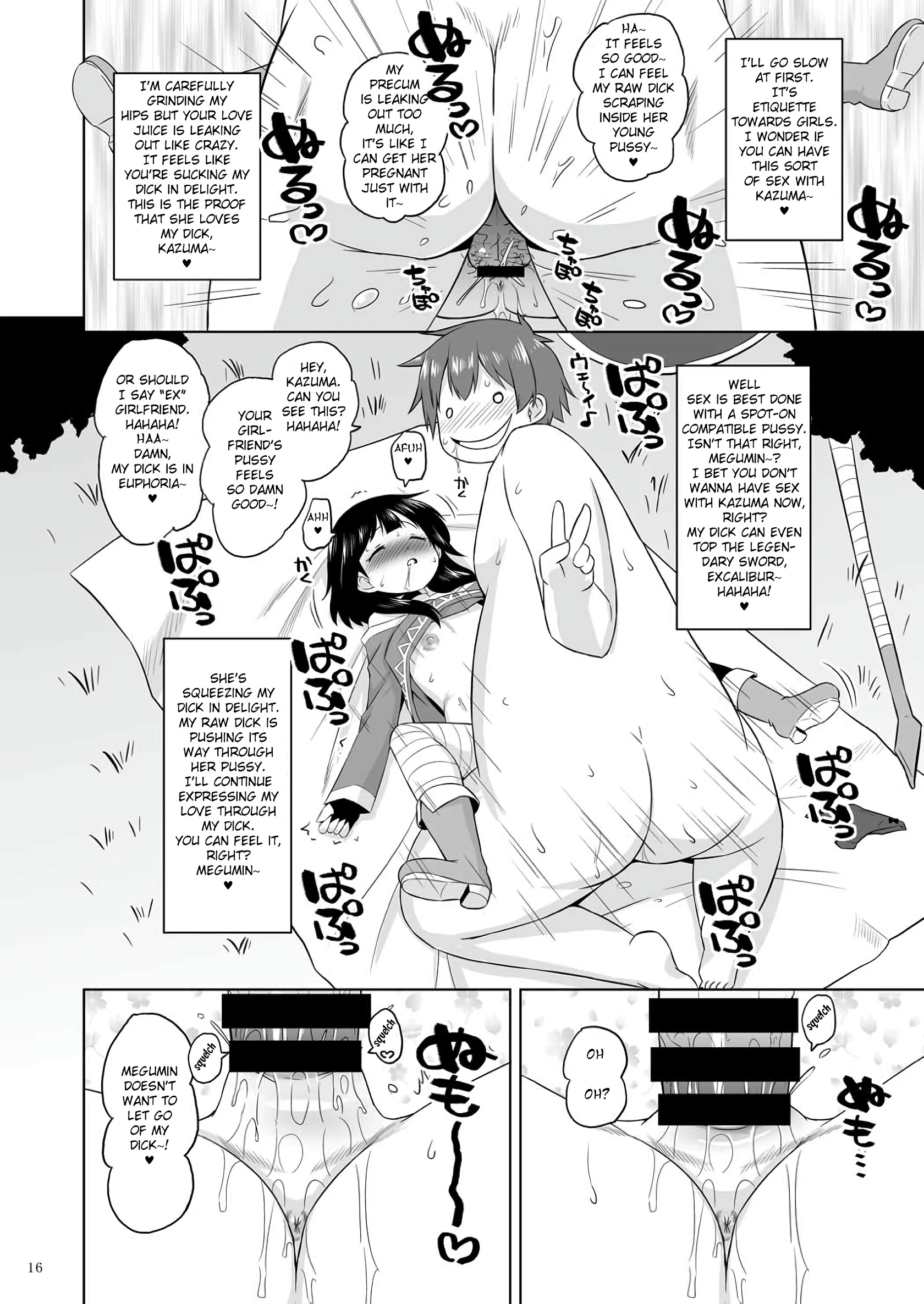 Suyasuya Megumin ni Dufufufufu WW porn comic picture 13