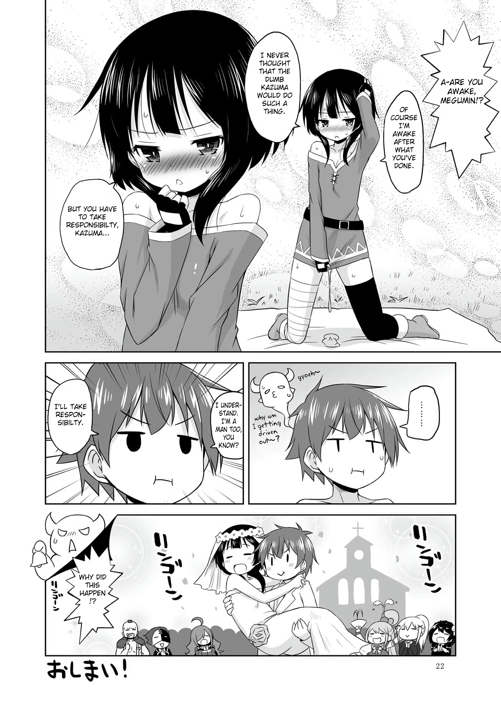 Suyasuya Megumin ni Dufufufufu WW porn comic picture 19